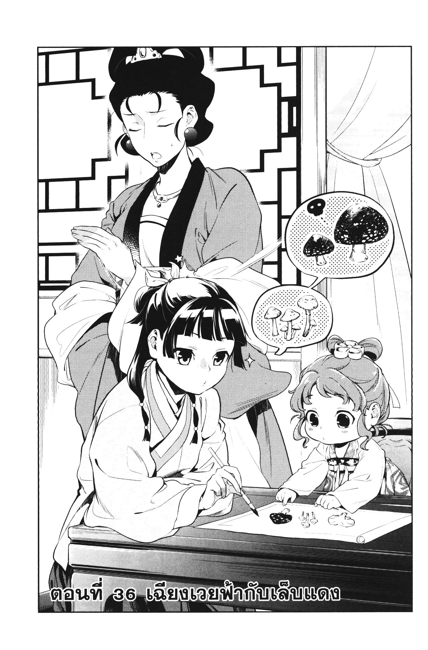 1668manga.com อ่านมังงะตอนใหม่