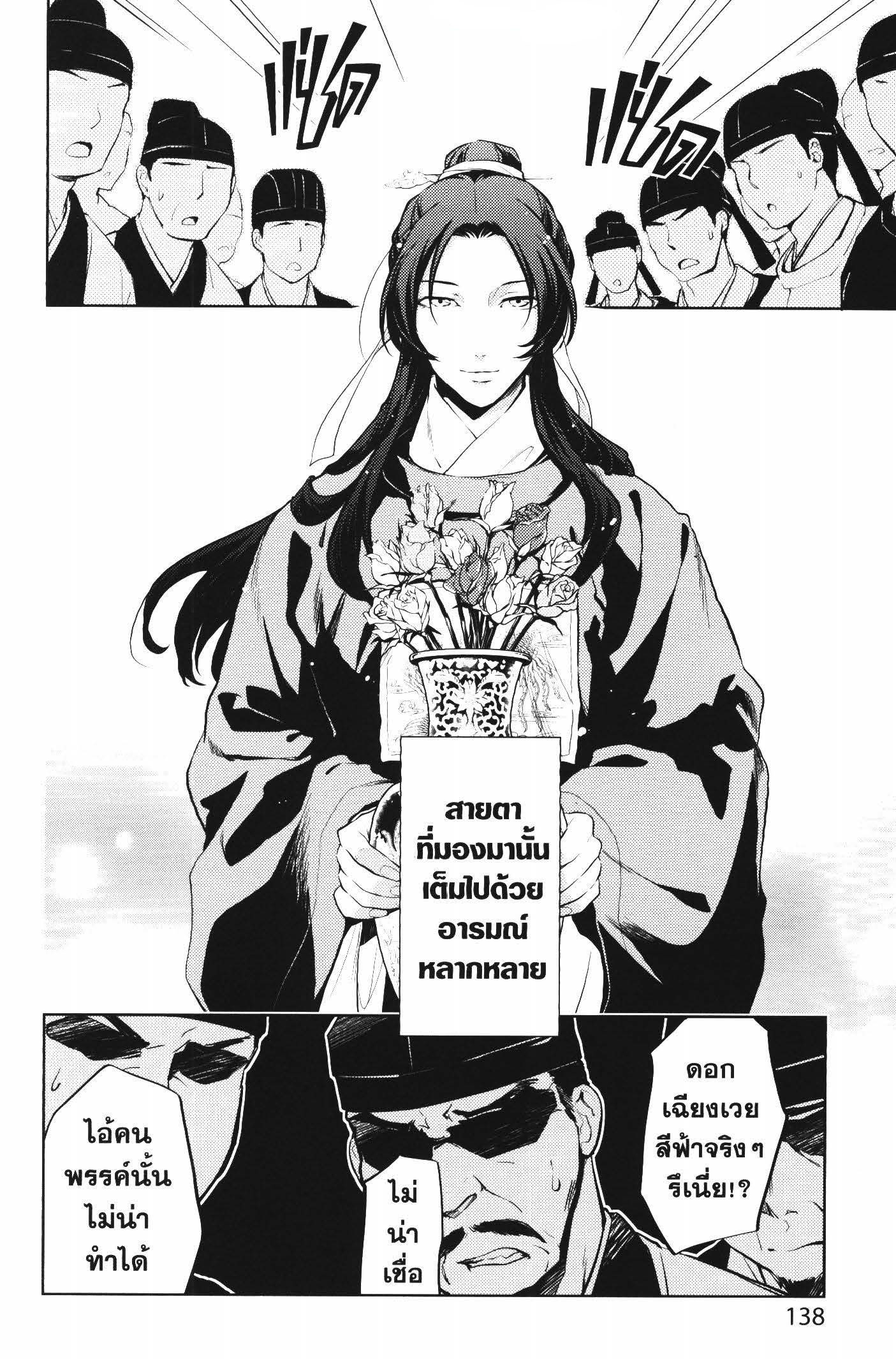 1668manga.com อ่านมังงะตอนใหม่