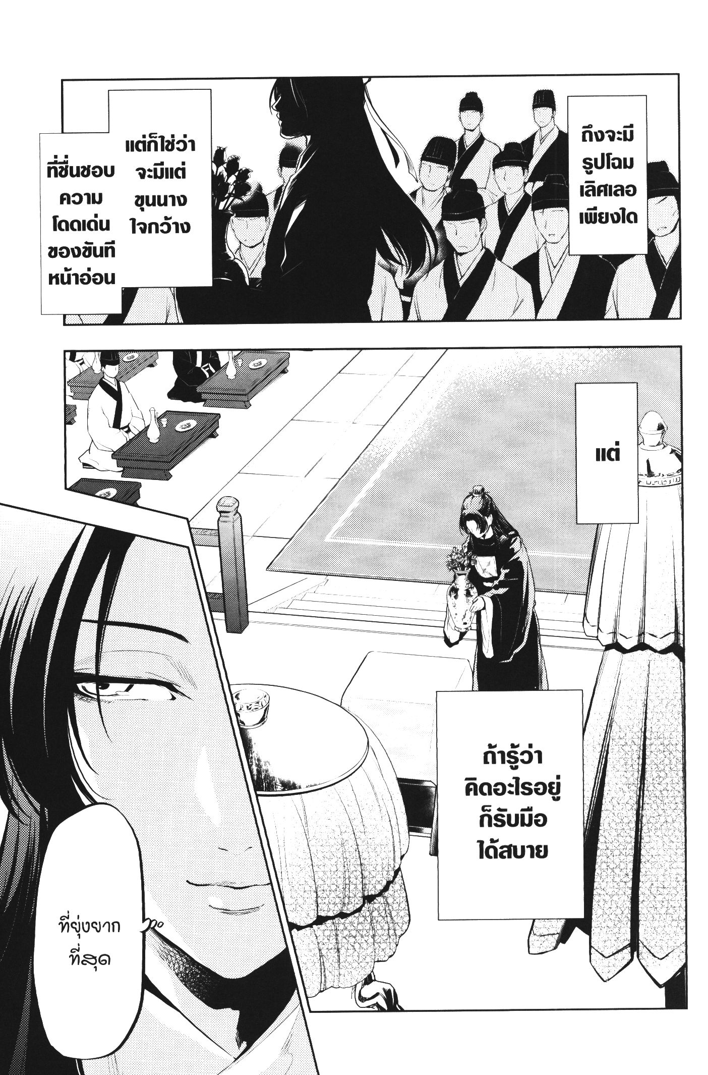 1668manga.com อ่านมังงะตอนใหม่