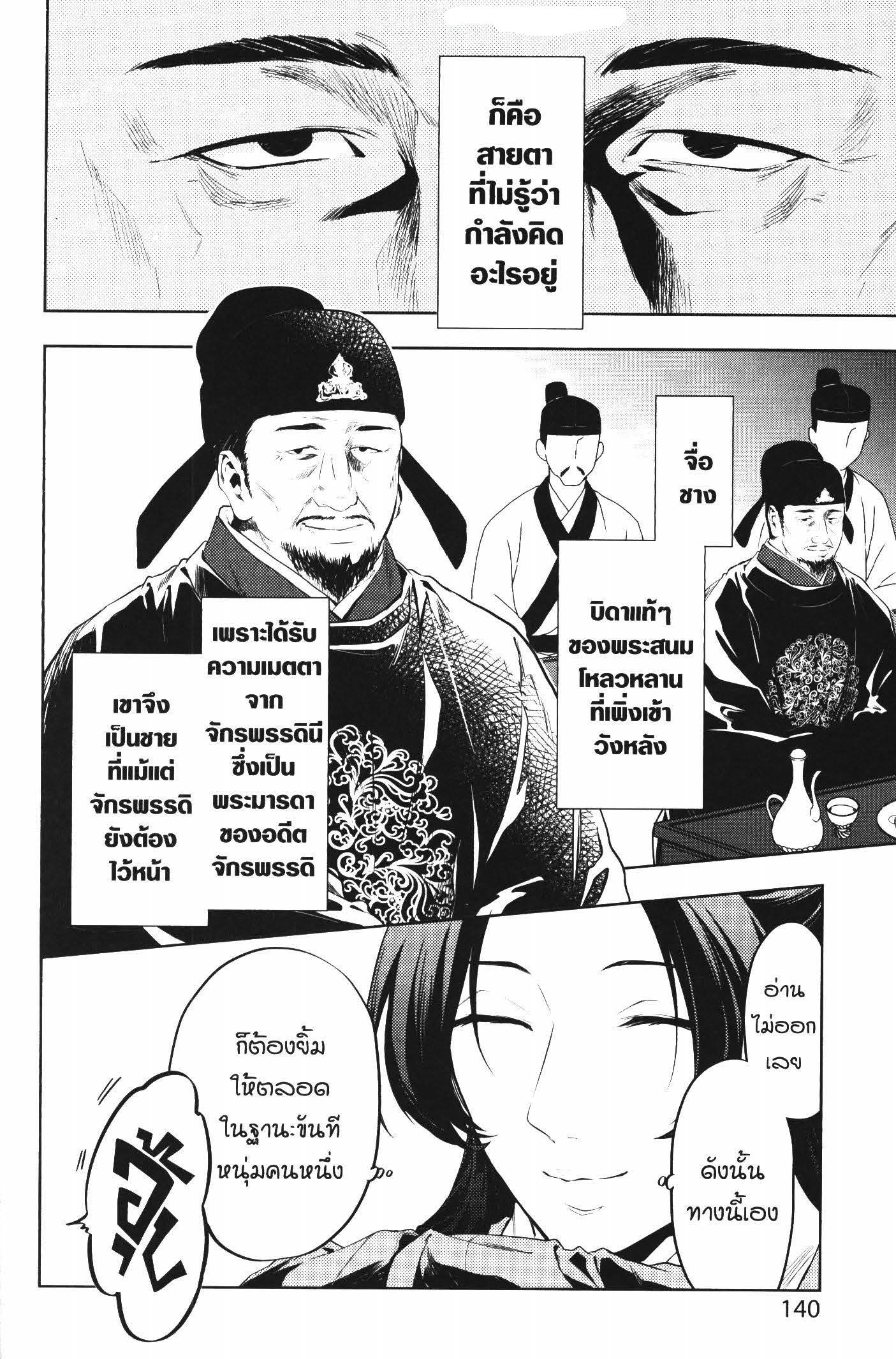 1668manga.com อ่านมังงะตอนใหม่