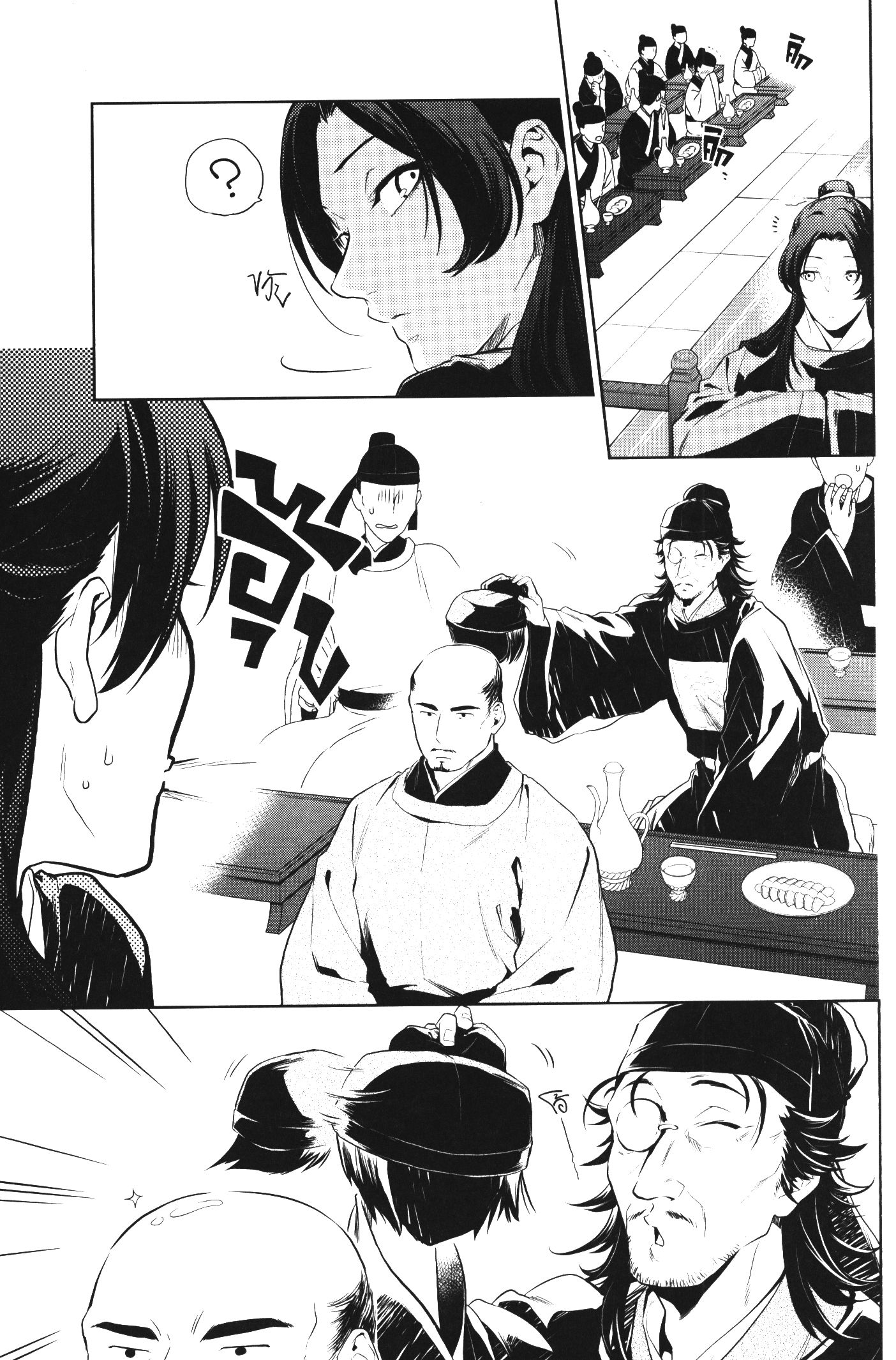 1668manga.com อ่านมังงะตอนใหม่