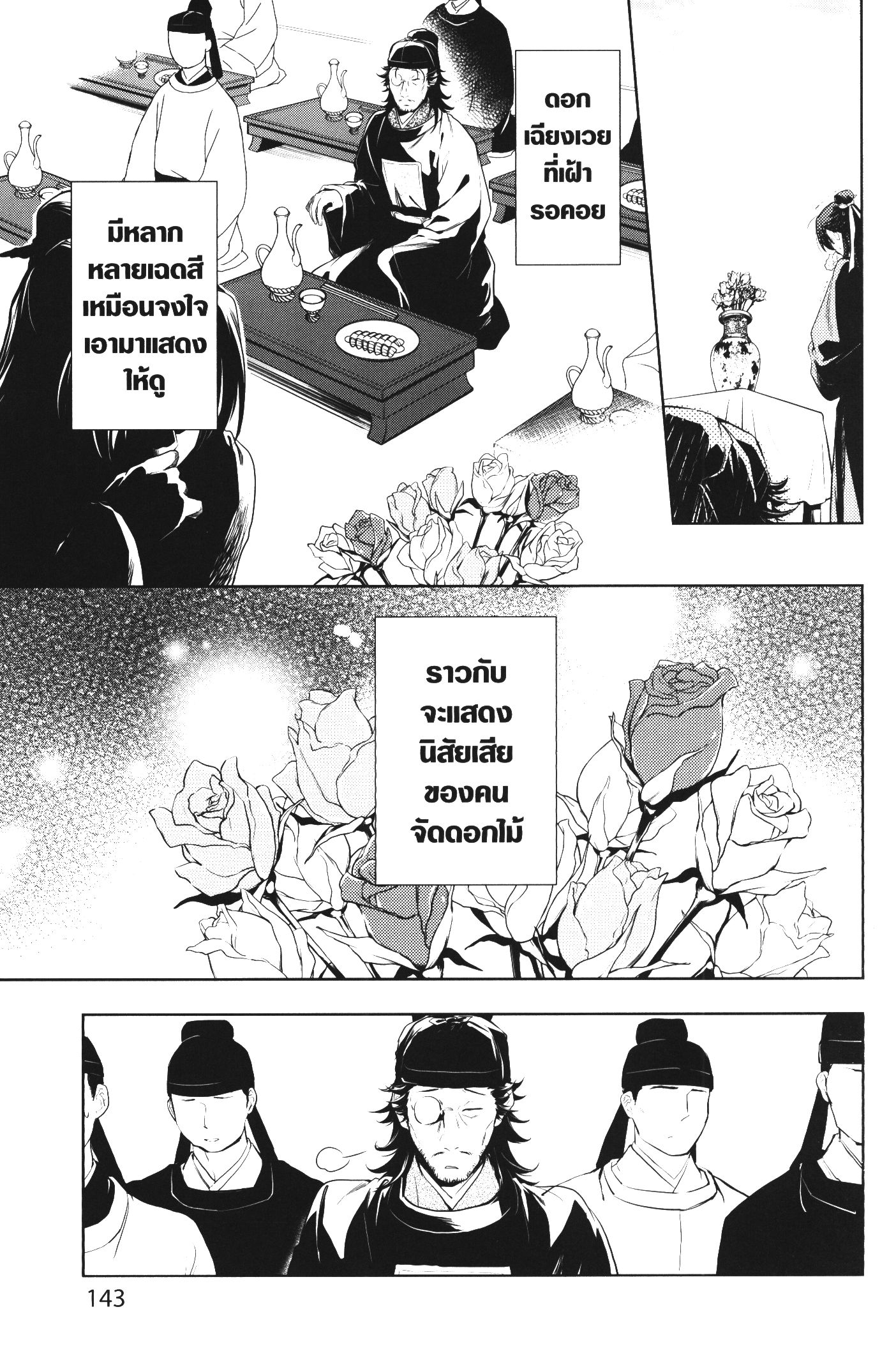 1668manga.com อ่านมังงะตอนใหม่
