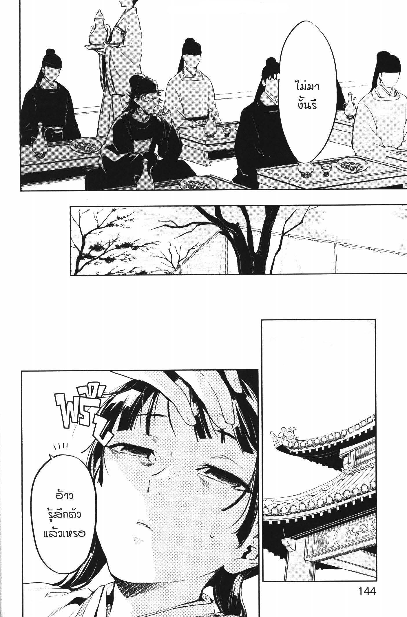 1668manga.com อ่านมังงะตอนใหม่