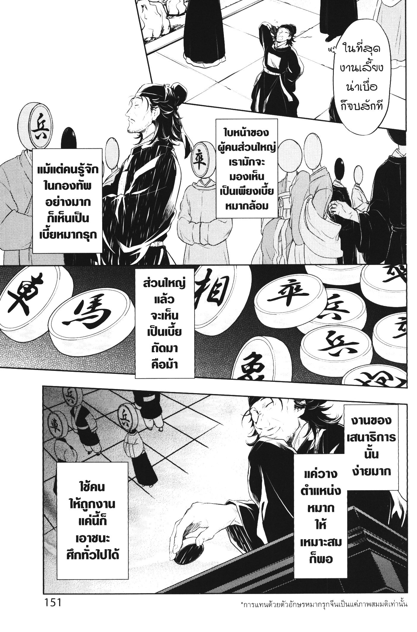 1668manga.com อ่านมังงะตอนใหม่