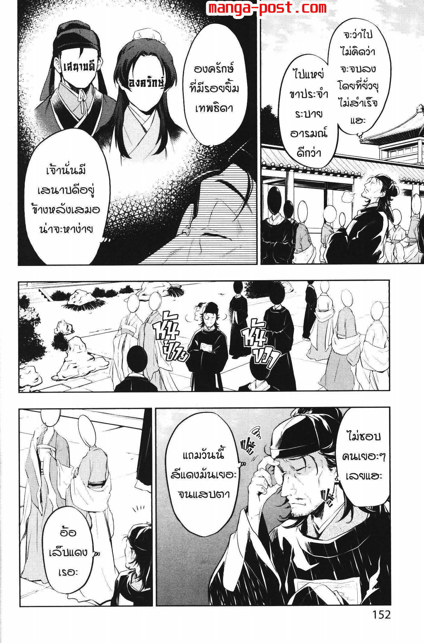 1668manga.com อ่านมังงะตอนใหม่
