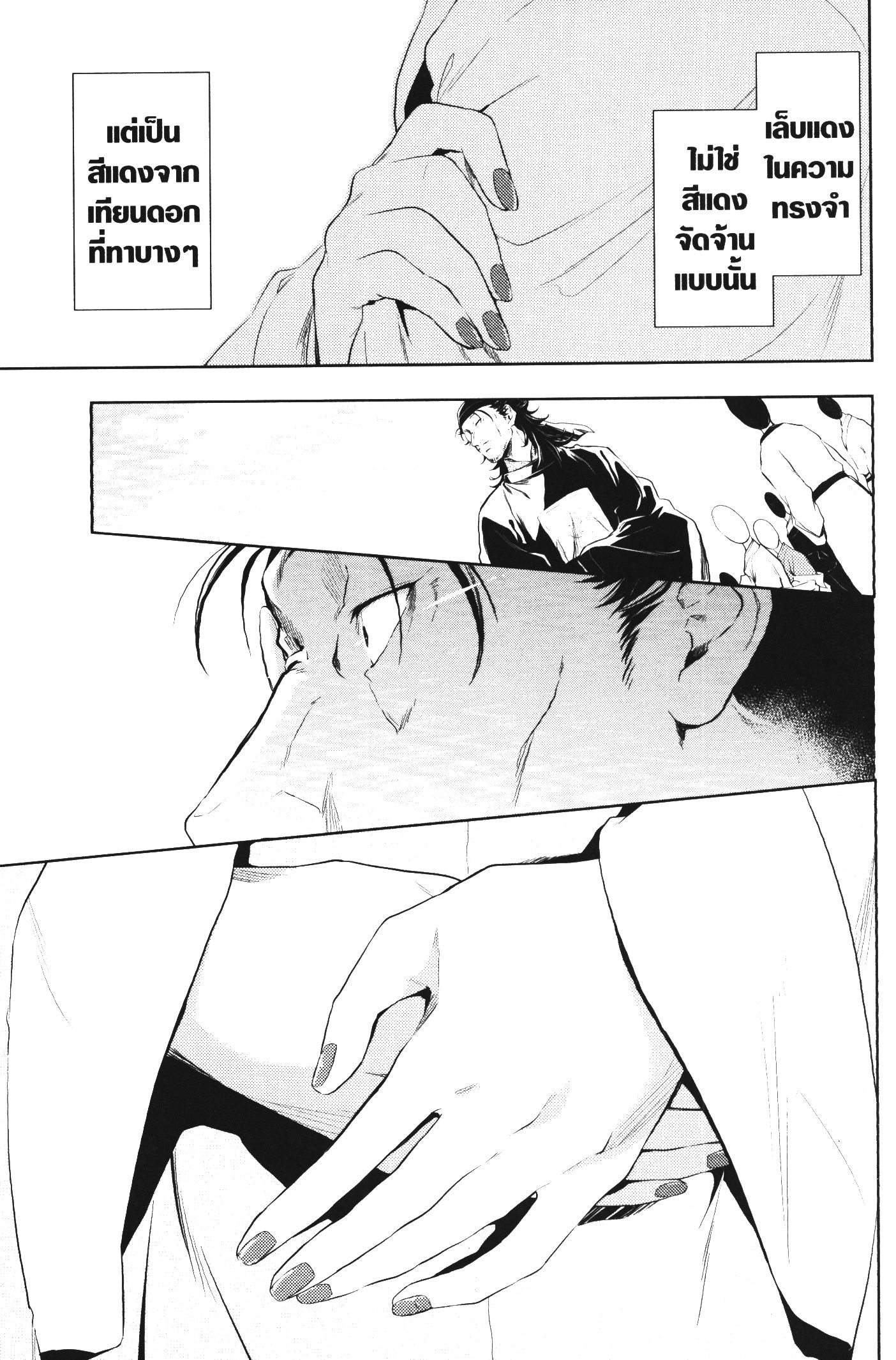 1668manga.com อ่านมังงะตอนใหม่