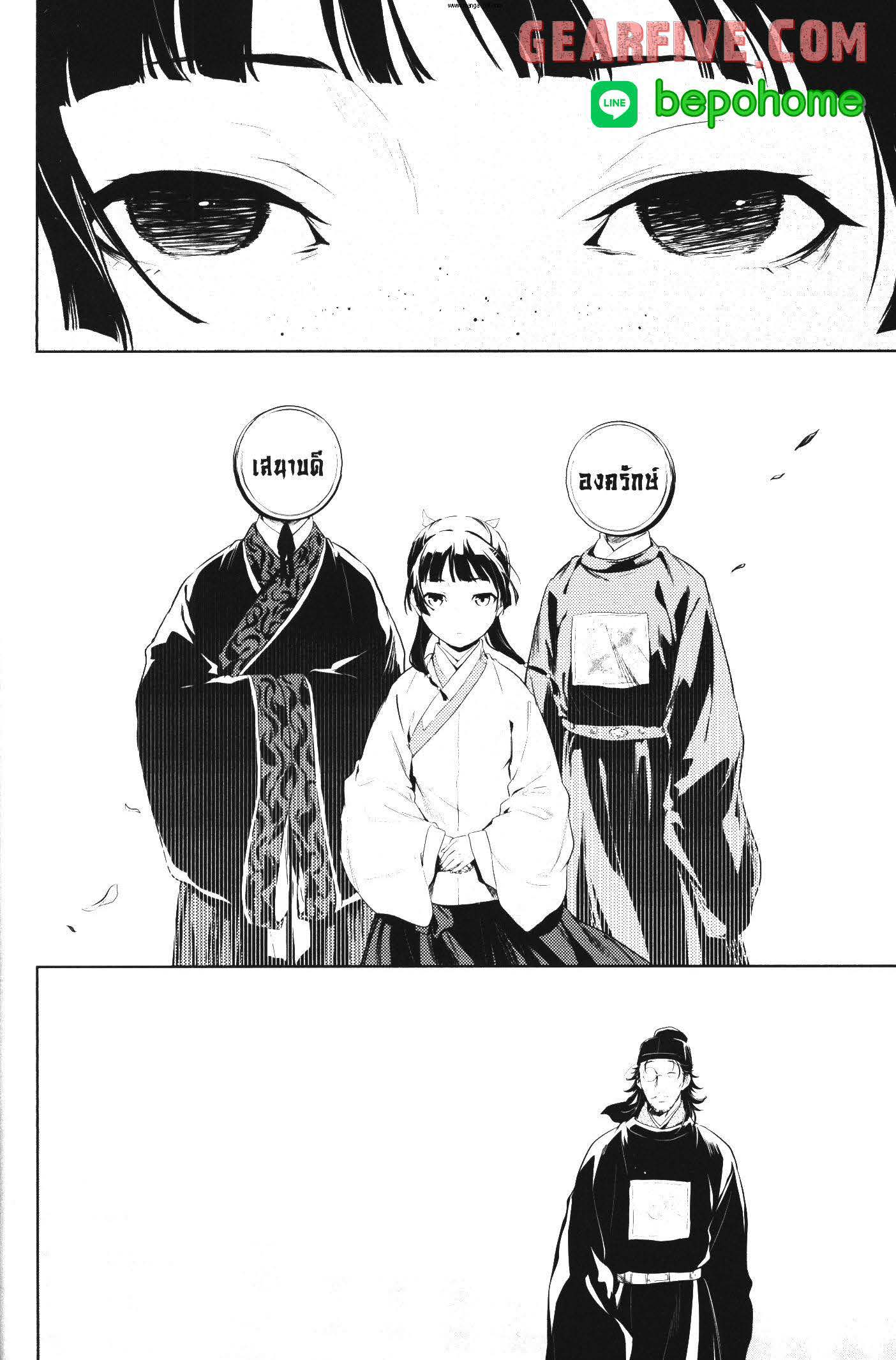 1668manga.com อ่านมังงะตอนใหม่