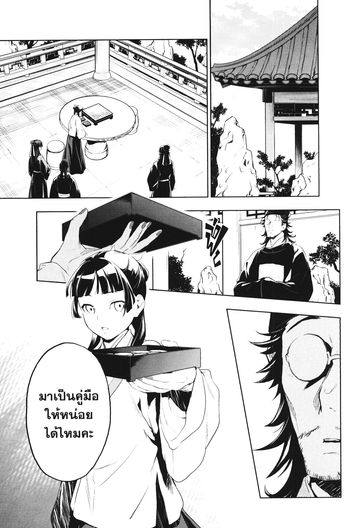 1668manga.com อ่านมังงะตอนใหม่