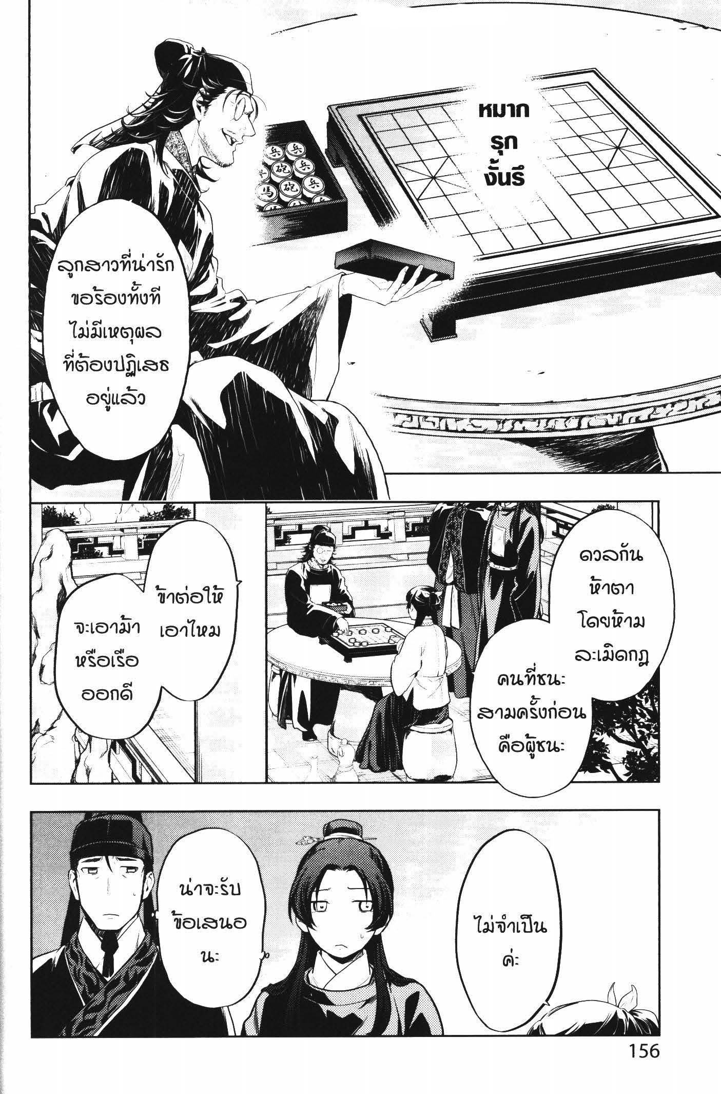 1668manga.com อ่านมังงะตอนใหม่