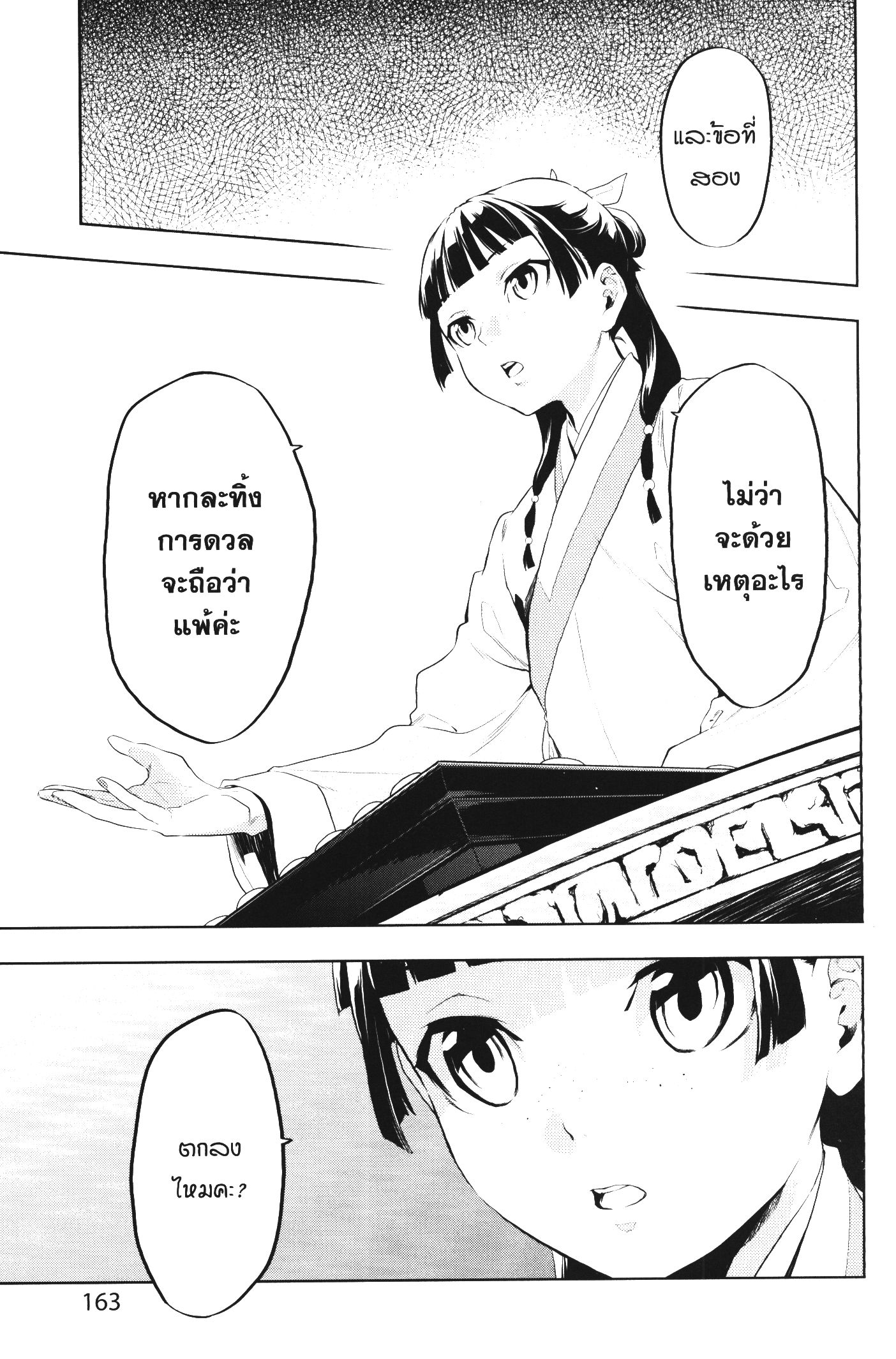 1668manga.com อ่านมังงะตอนใหม่