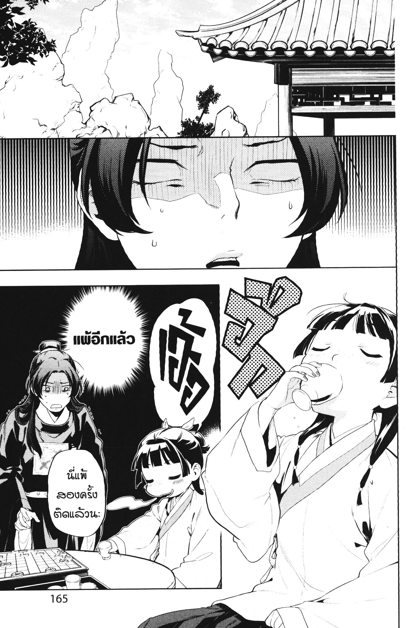 1668manga.com อ่านมังงะตอนใหม่