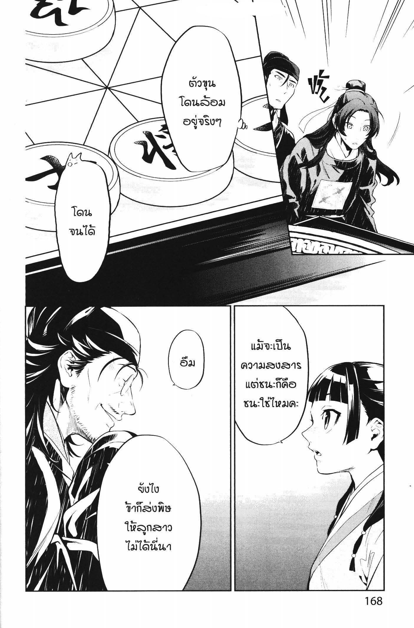 1668manga.com อ่านมังงะตอนใหม่