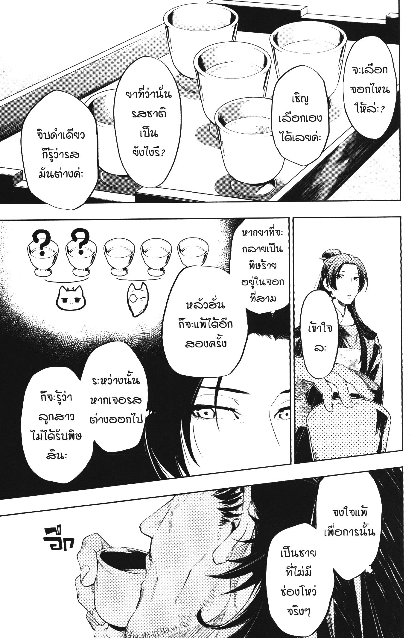 1668manga.com อ่านมังงะตอนใหม่