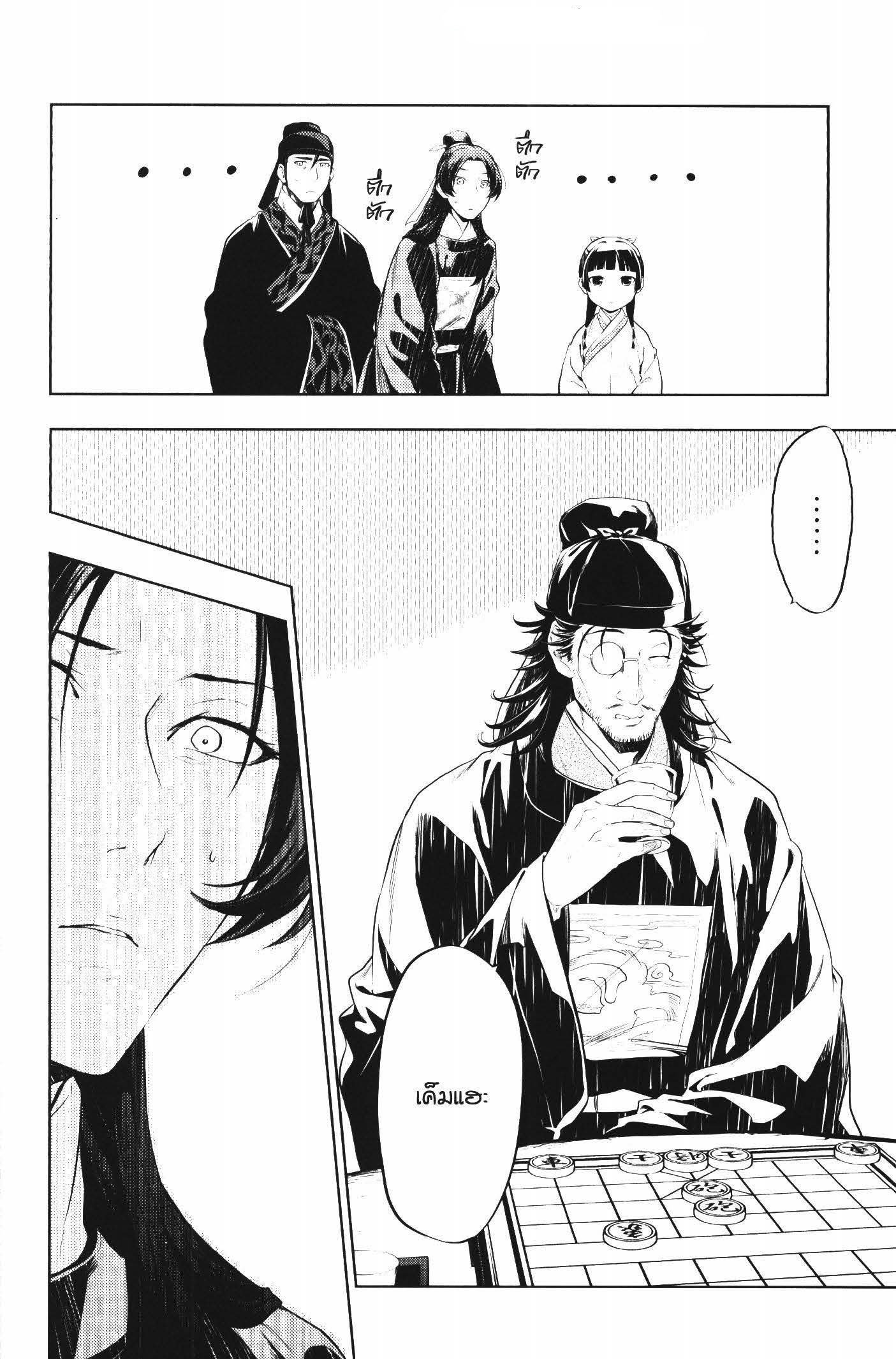 1668manga.com อ่านมังงะตอนใหม่