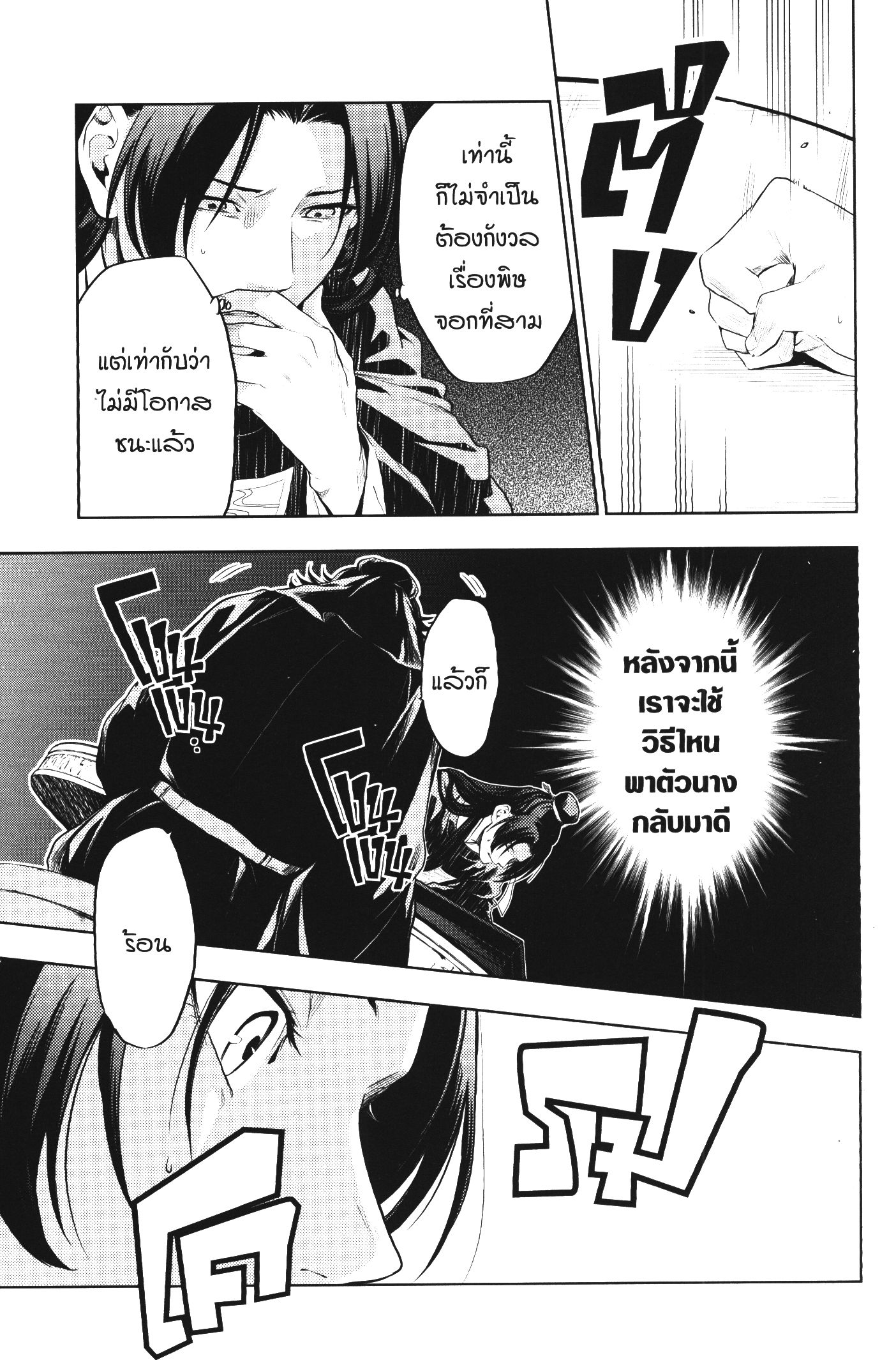 1668manga.com อ่านมังงะตอนใหม่