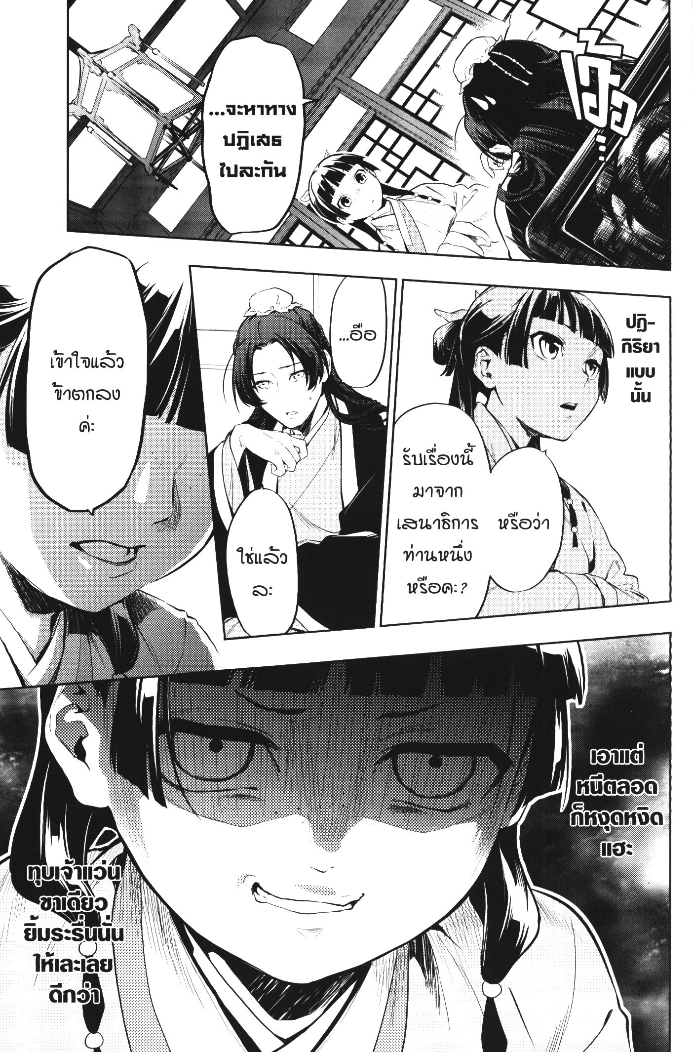 1668manga.com อ่านมังงะตอนใหม่