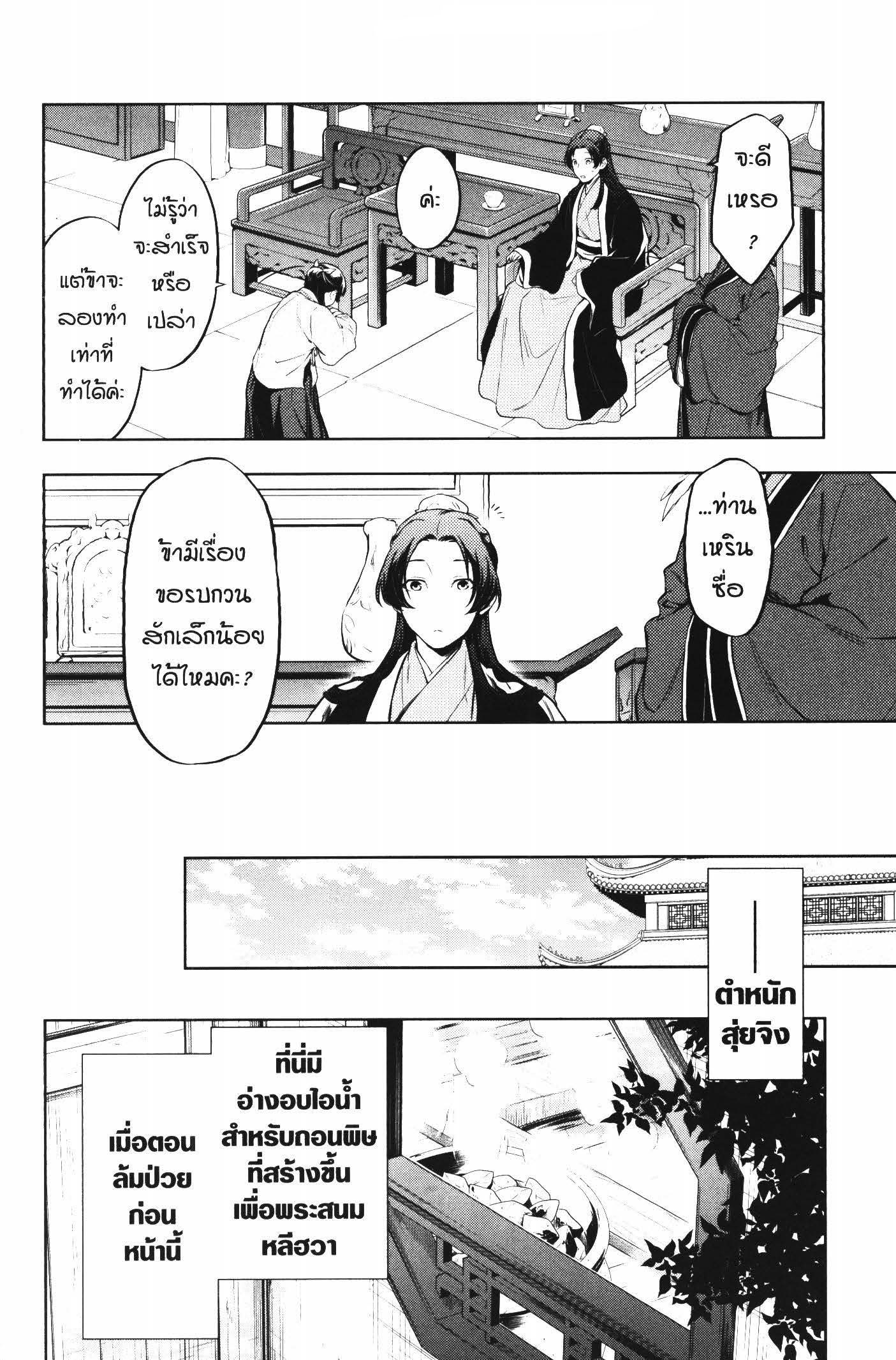 1668manga.com อ่านมังงะตอนใหม่