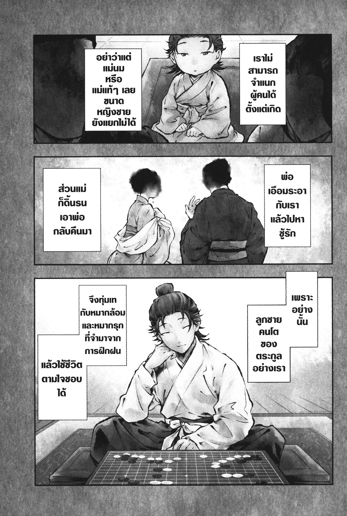 1668manga.com อ่านมังงะตอนใหม่