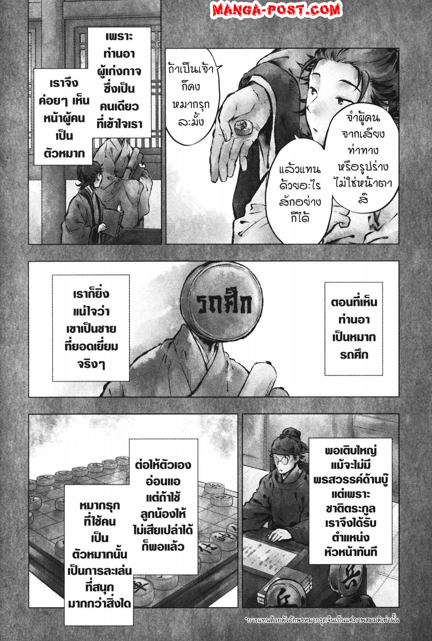 1668manga.com อ่านมังงะตอนใหม่