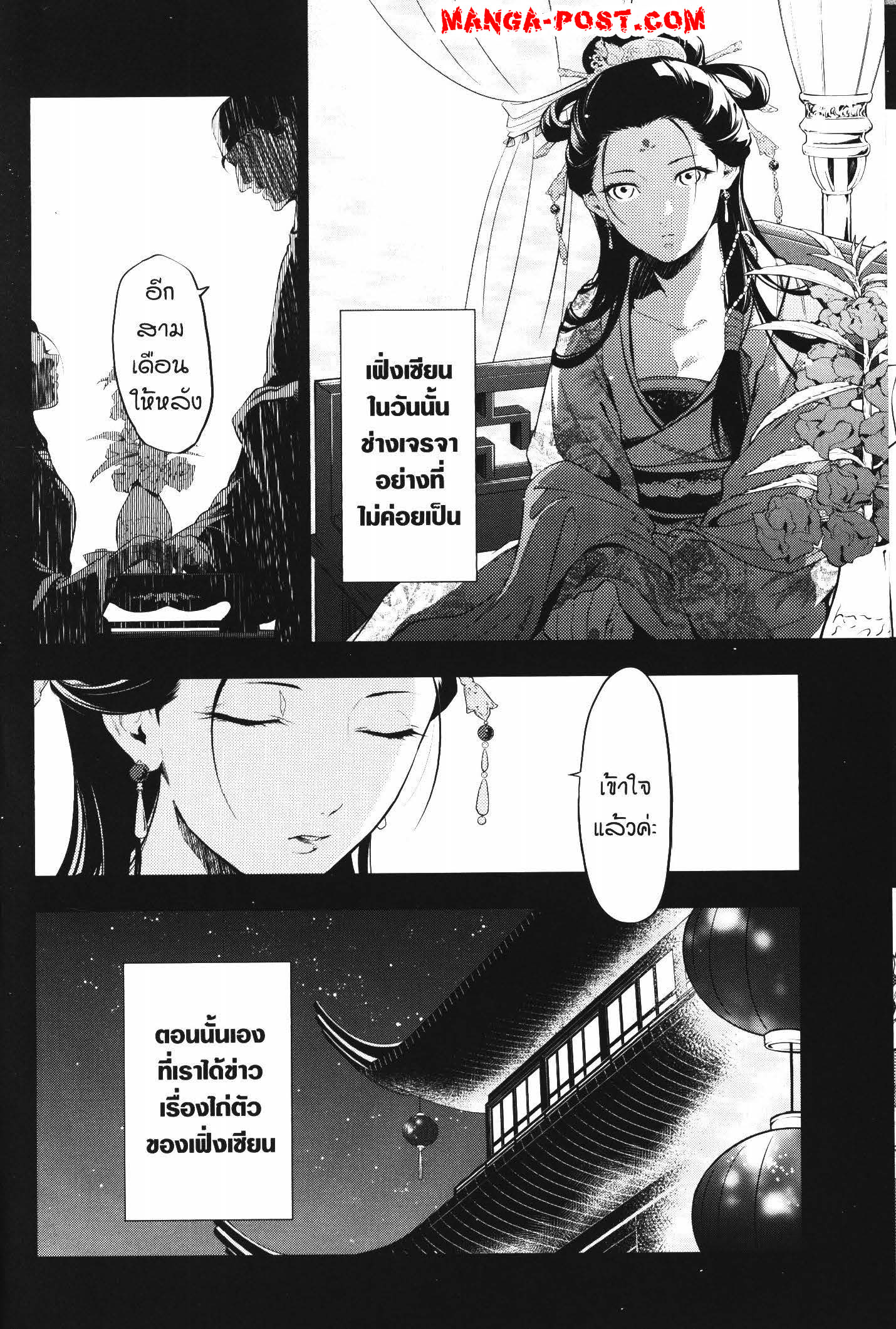 1668manga.com อ่านมังงะตอนใหม่