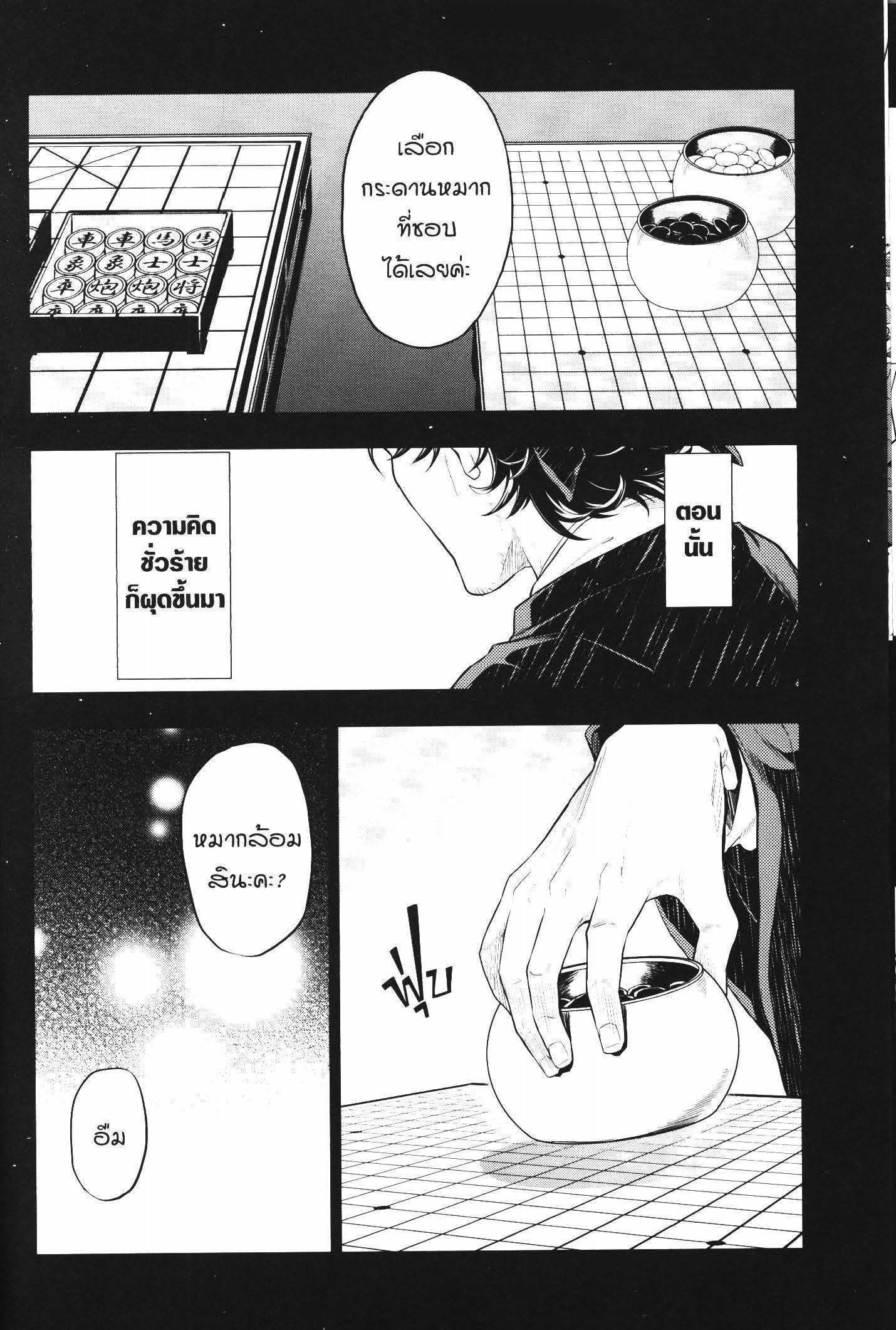1668manga.com อ่านมังงะตอนใหม่