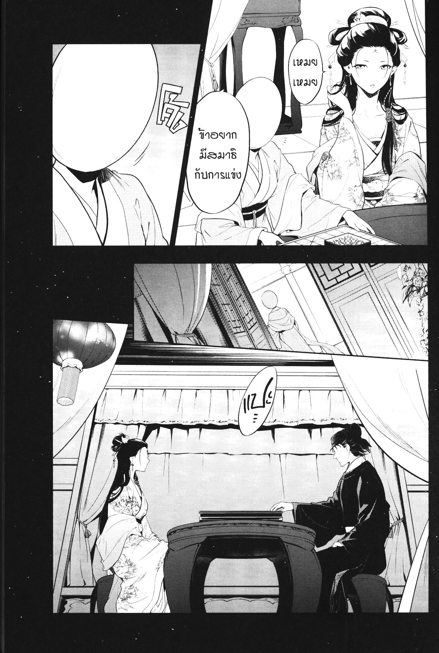 1668manga.com อ่านมังงะตอนใหม่