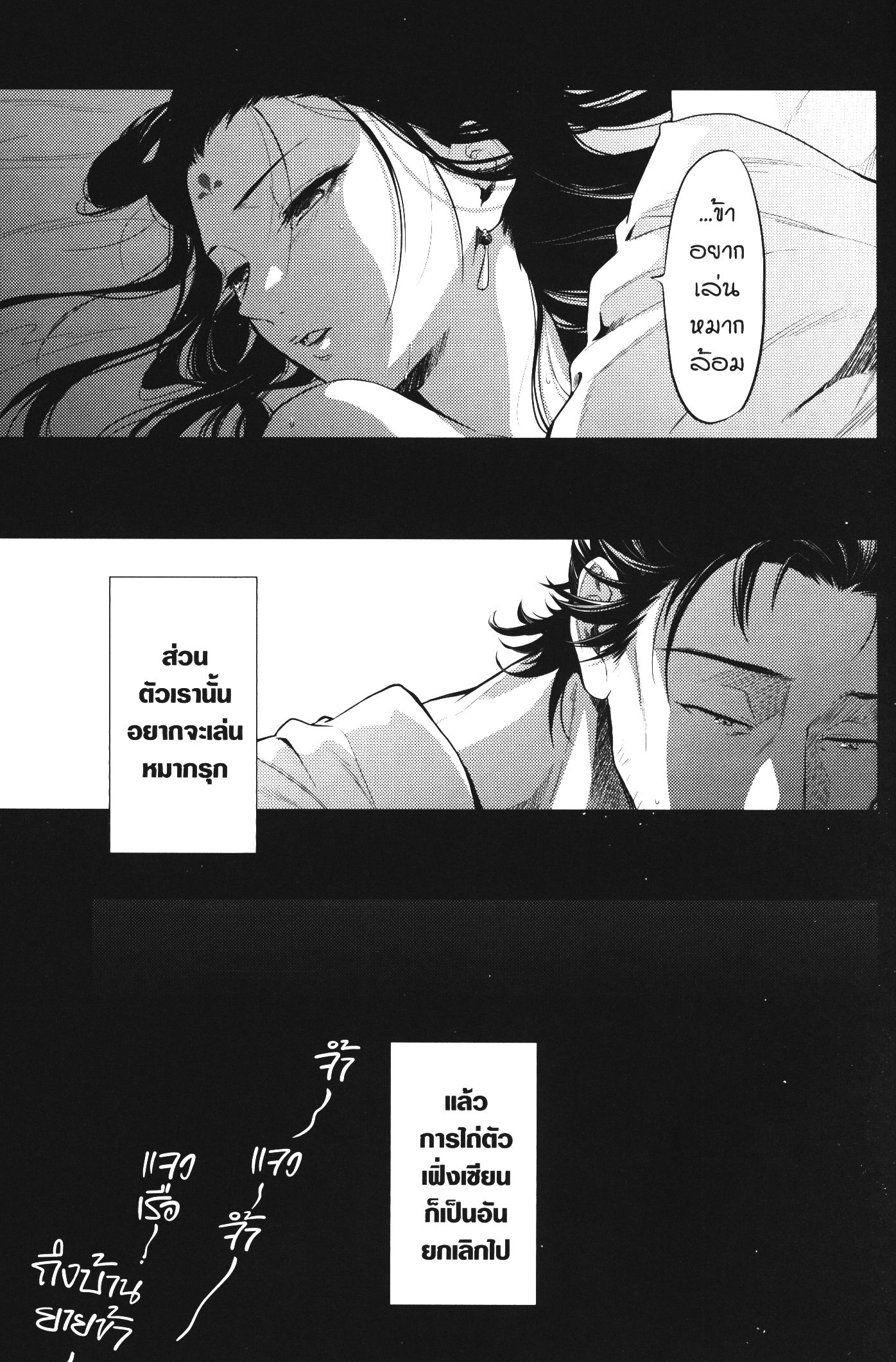 1668manga.com อ่านมังงะตอนใหม่
