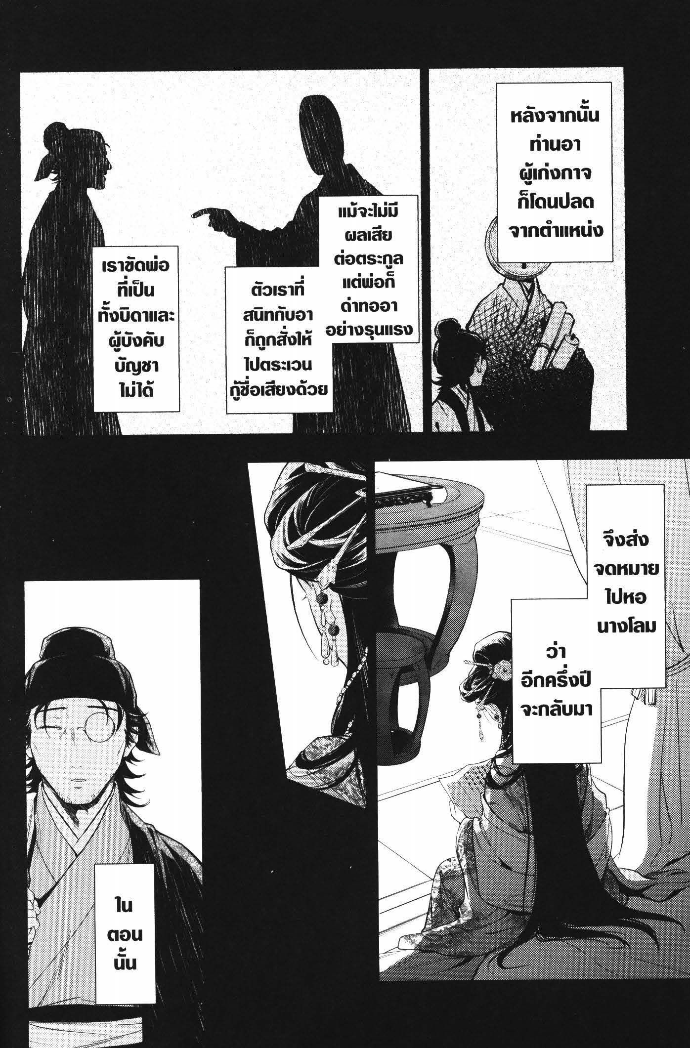 1668manga.com อ่านมังงะตอนใหม่