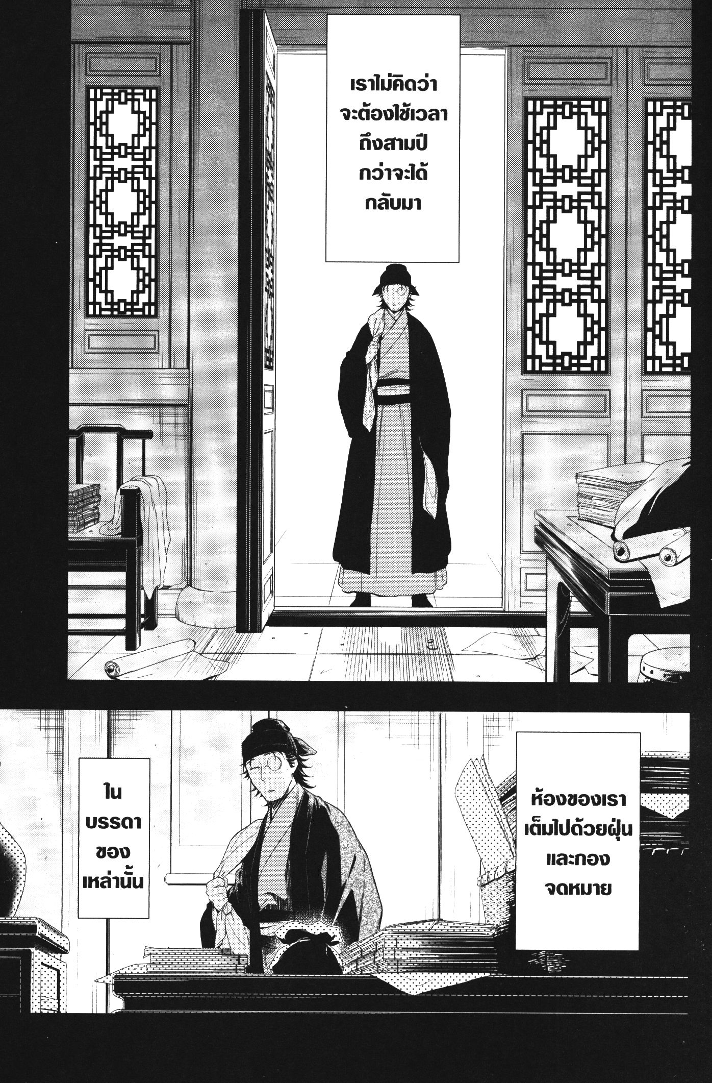 1668manga.com อ่านมังงะตอนใหม่
