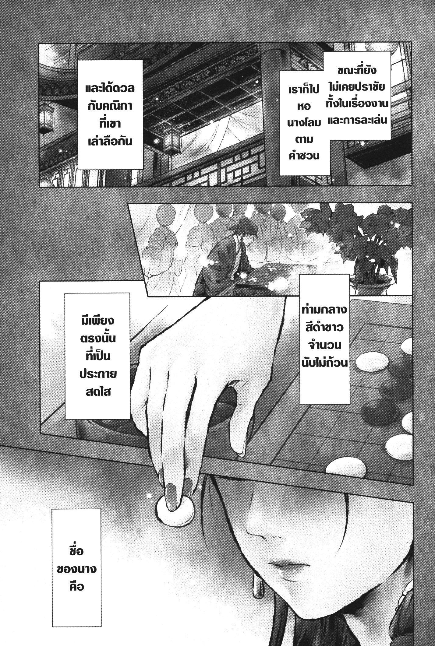 1668manga.com อ่านมังงะตอนใหม่