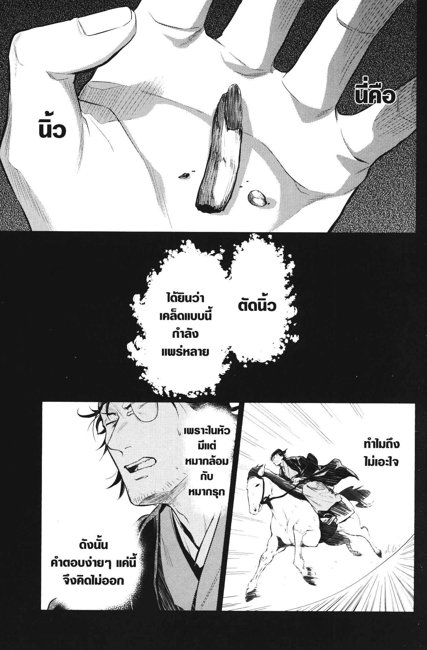 1668manga.com อ่านมังงะตอนใหม่