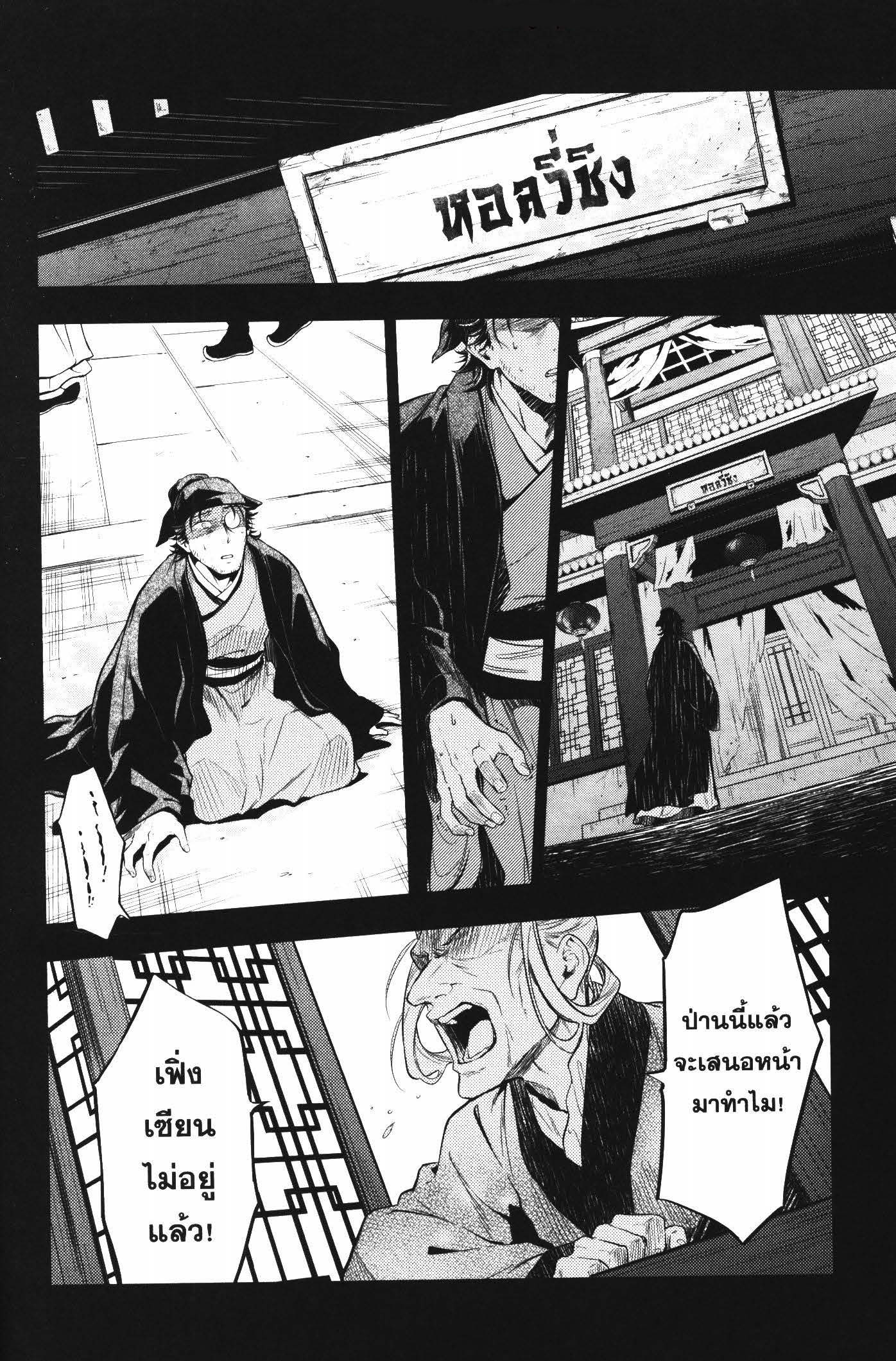 1668manga.com อ่านมังงะตอนใหม่