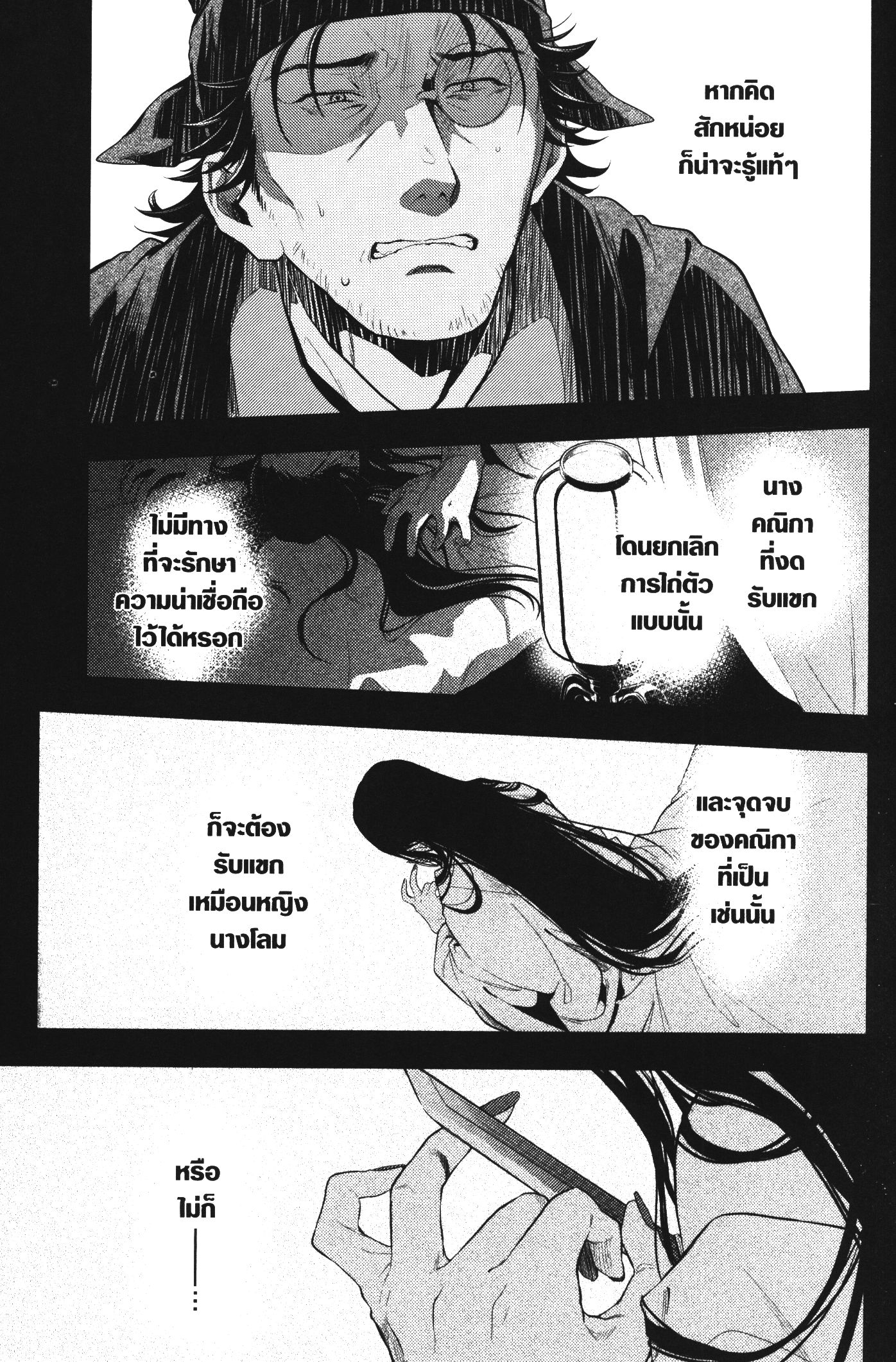 1668manga.com อ่านมังงะตอนใหม่
