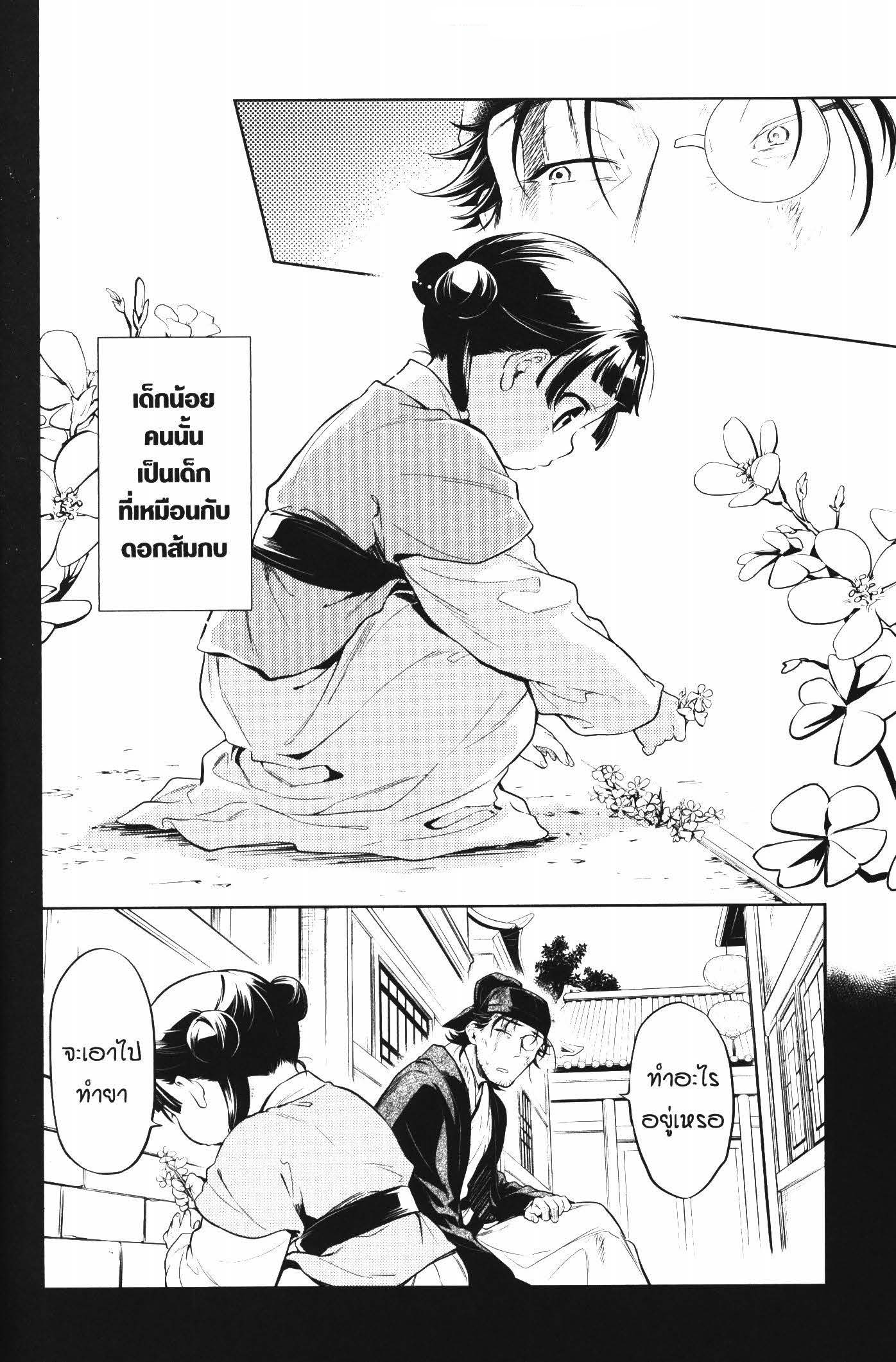 1668manga.com อ่านมังงะตอนใหม่