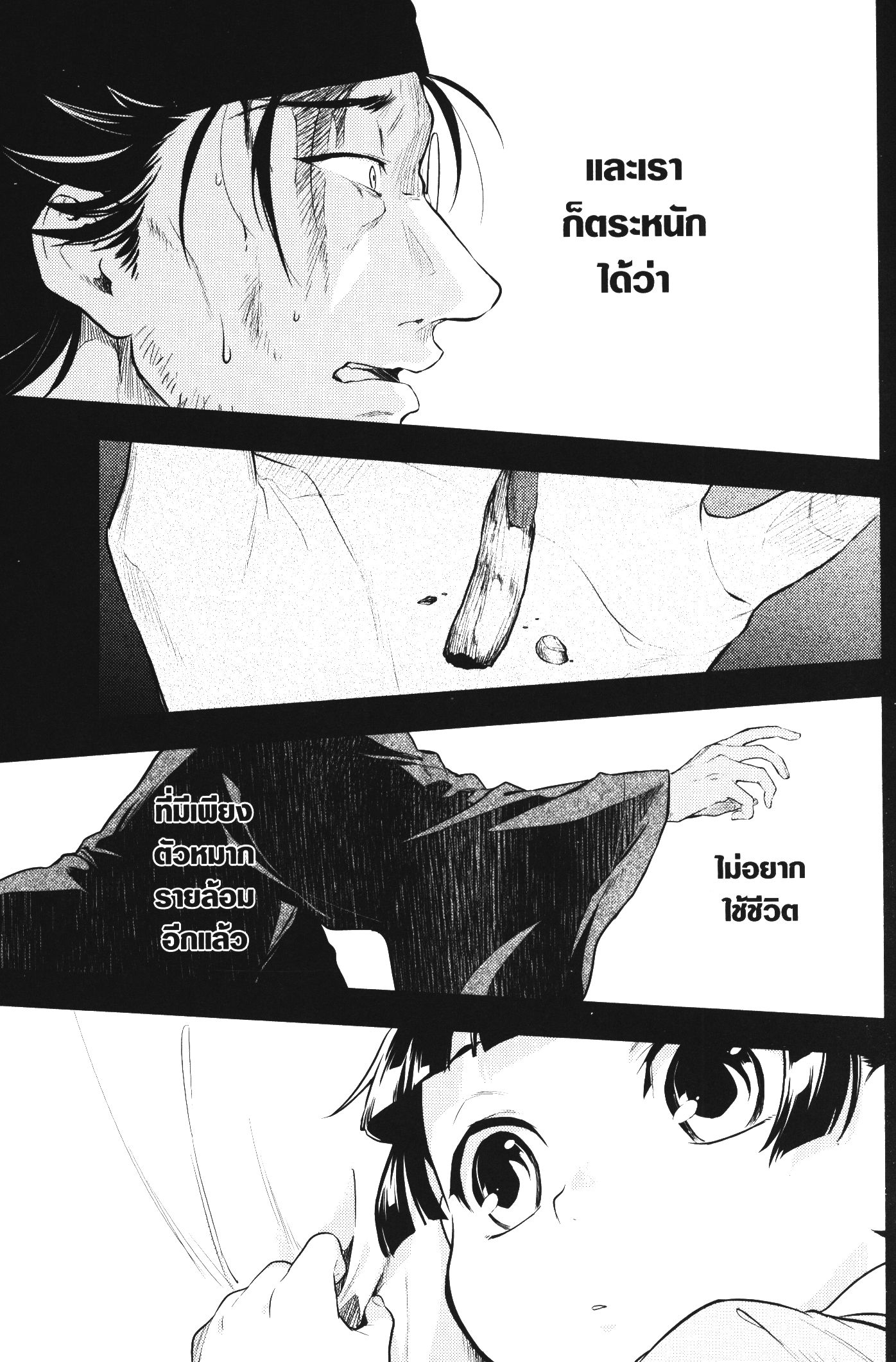 1668manga.com อ่านมังงะตอนใหม่