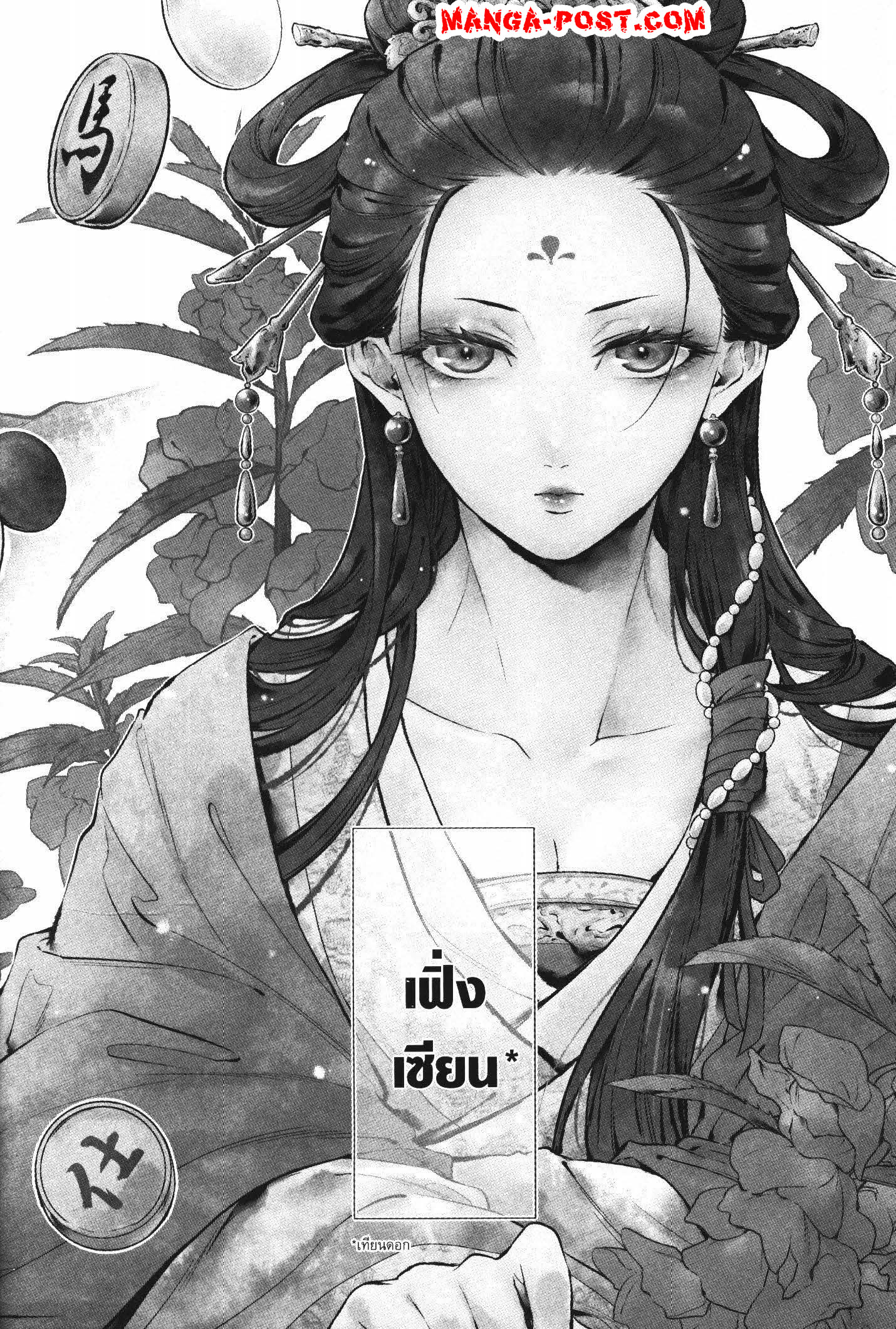 1668manga.com อ่านมังงะตอนใหม่
