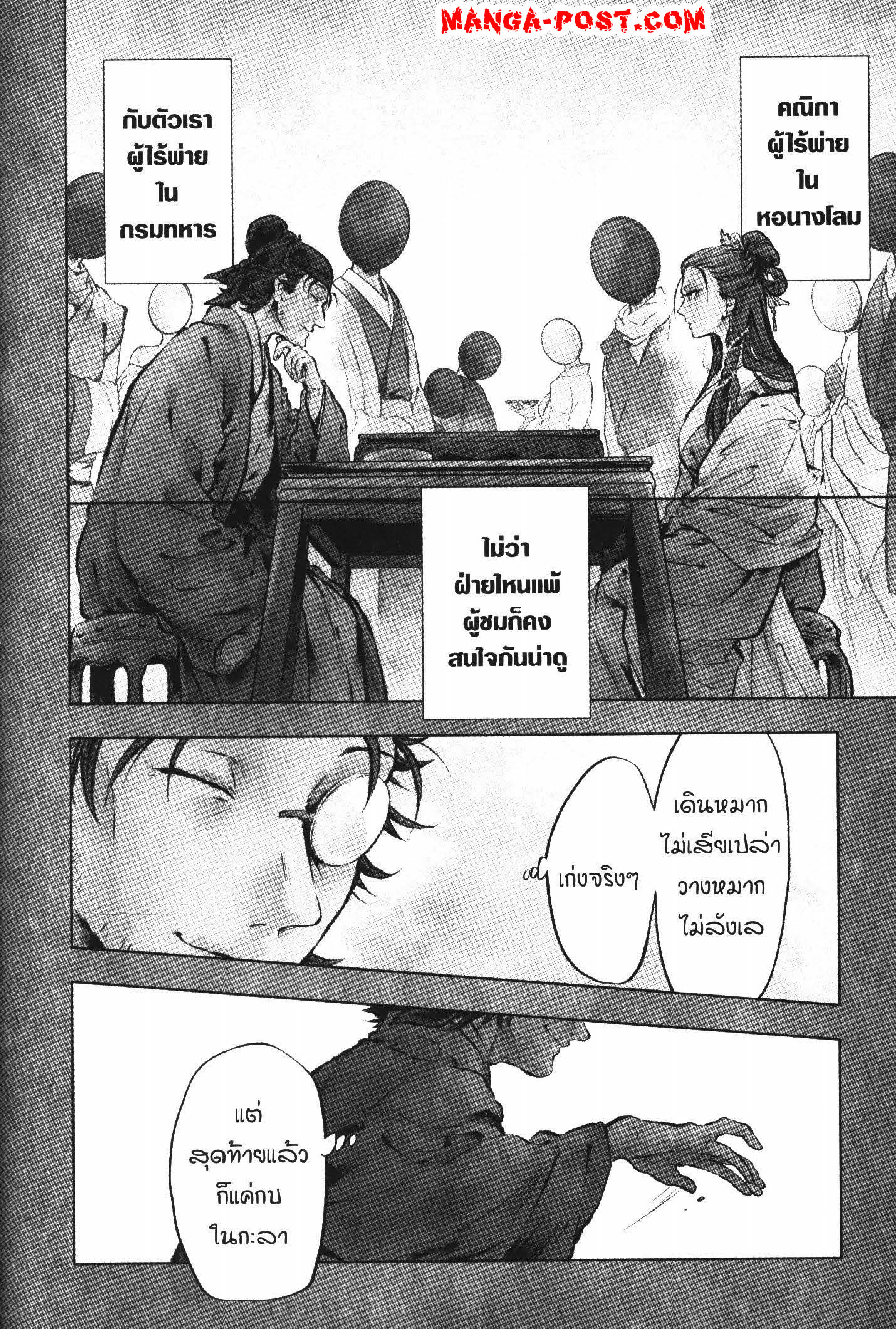 1668manga.com อ่านมังงะตอนใหม่