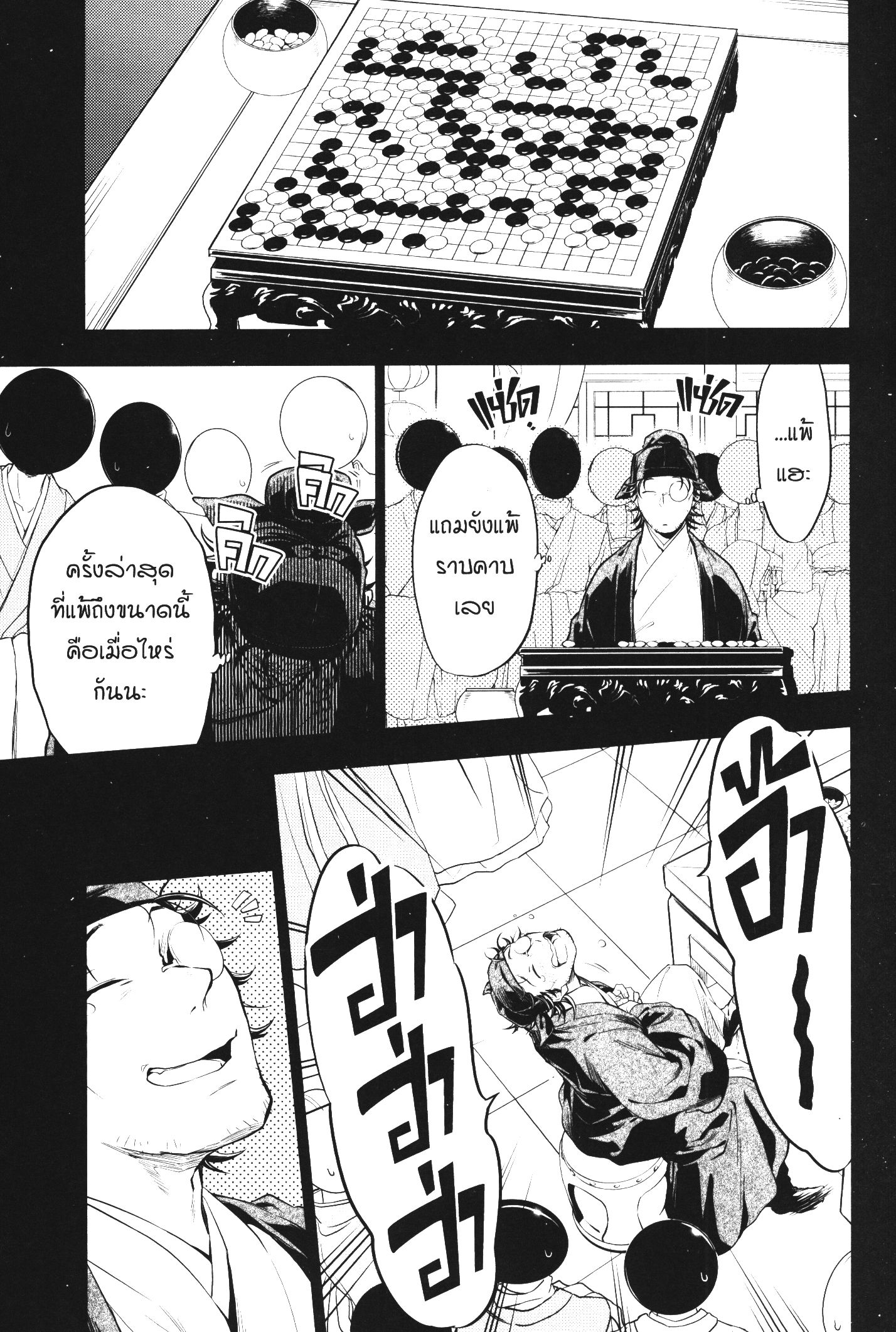 1668manga.com อ่านมังงะตอนใหม่