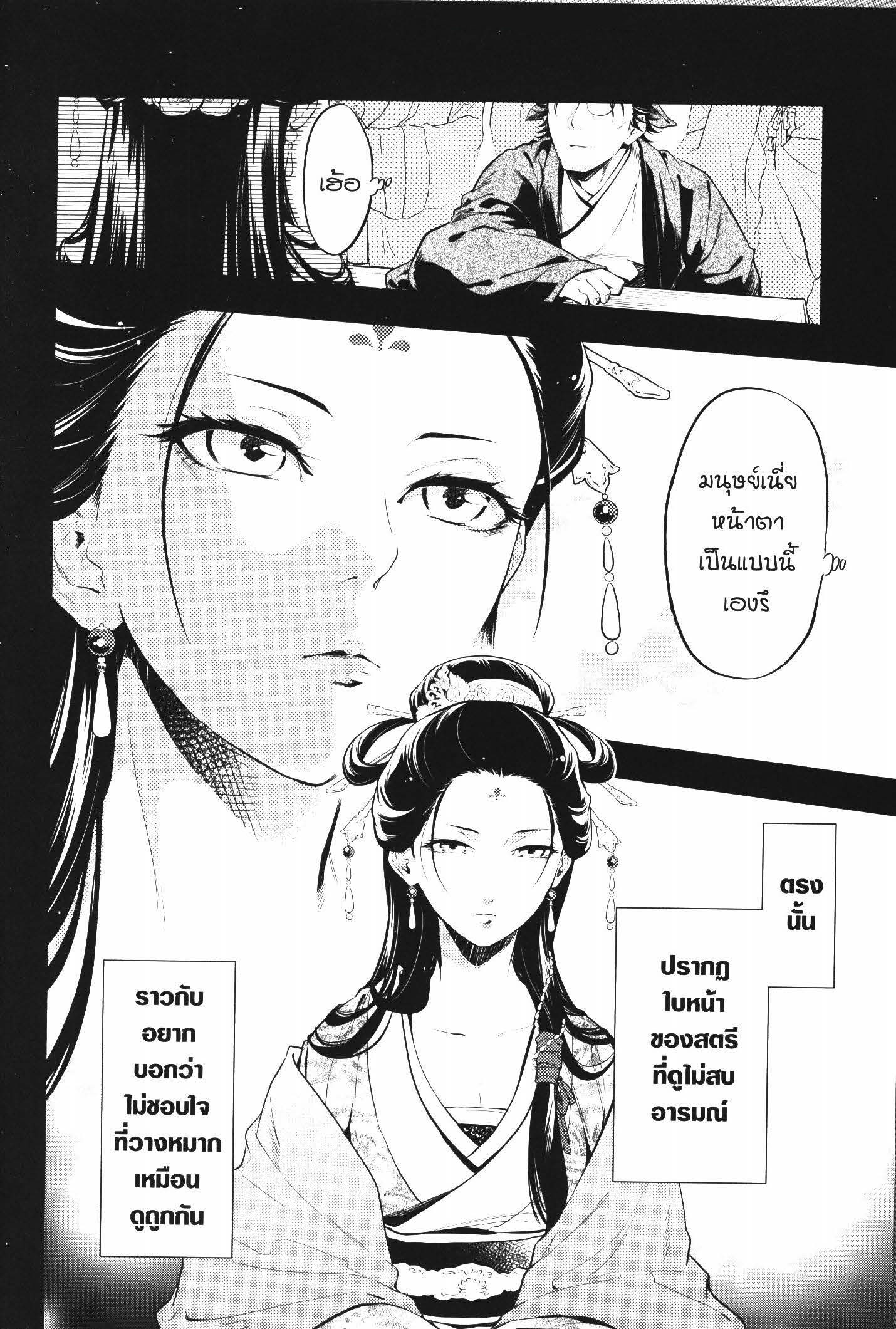 1668manga.com อ่านมังงะตอนใหม่