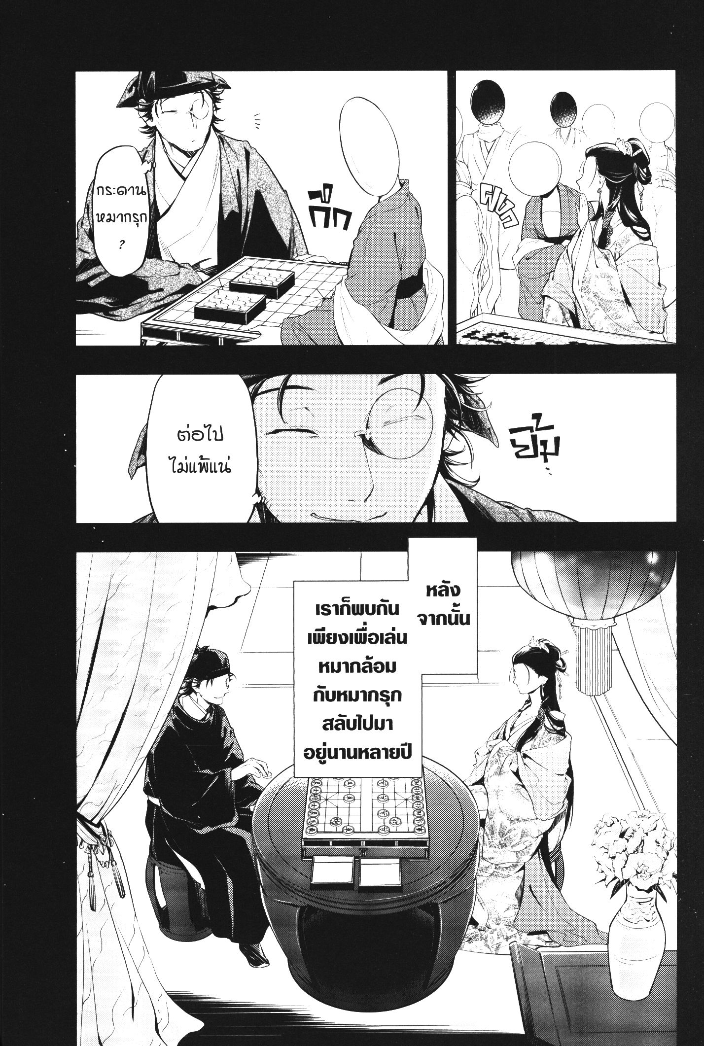 1668manga.com อ่านมังงะตอนใหม่
