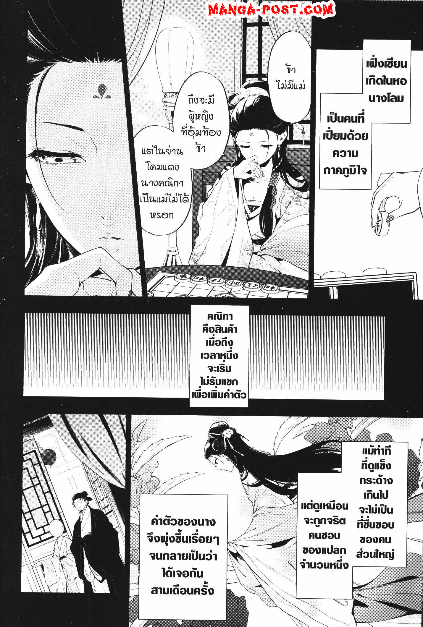 1668manga.com อ่านมังงะตอนใหม่
