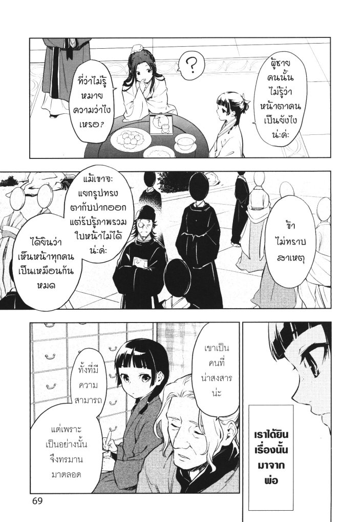 1668manga.com อ่านมังงะตอนใหม่
