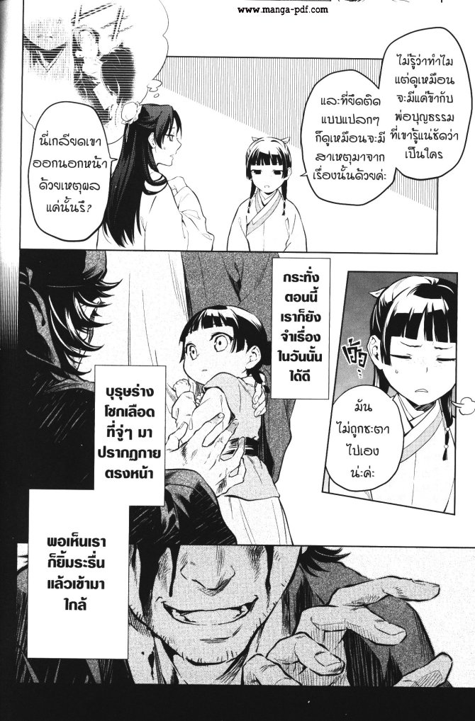 1668manga.com อ่านมังงะตอนใหม่