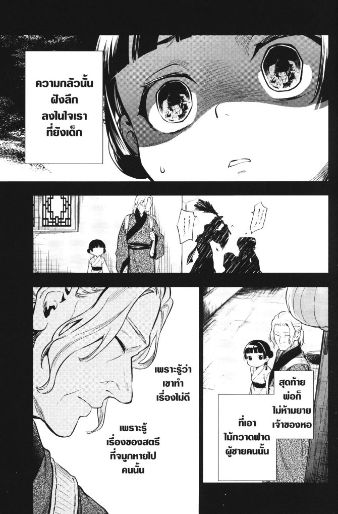 1668manga.com อ่านมังงะตอนใหม่