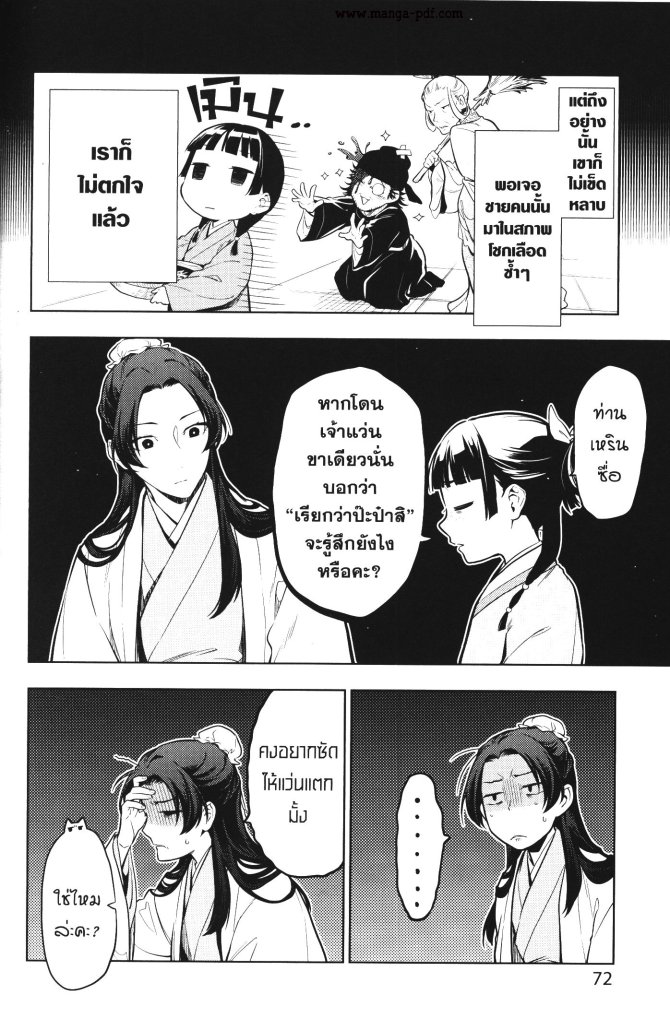 1668manga.com อ่านมังงะตอนใหม่