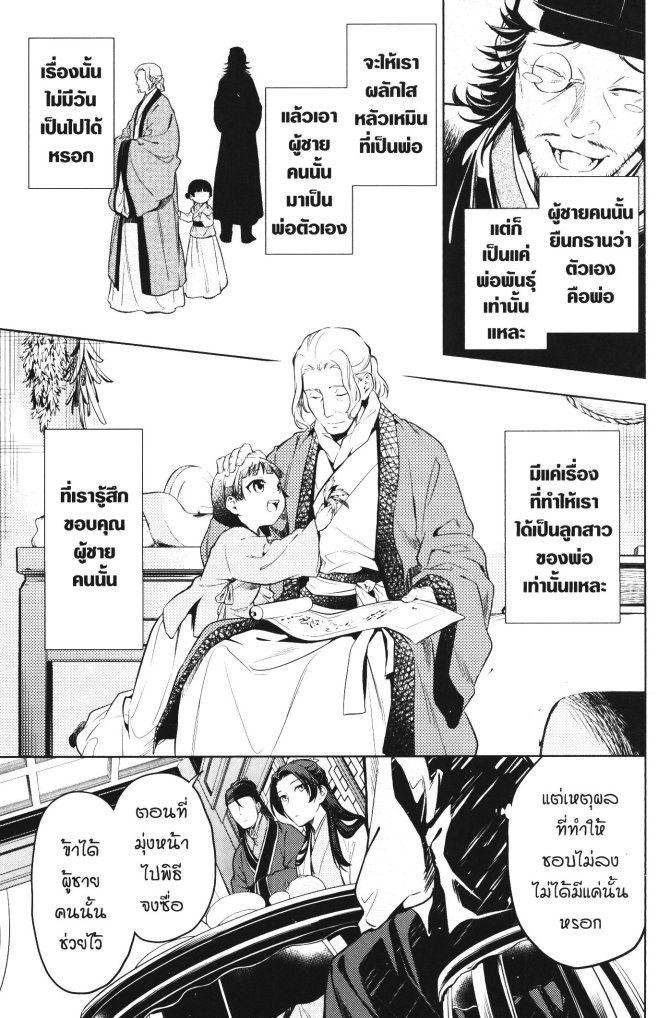1668manga.com อ่านมังงะตอนใหม่