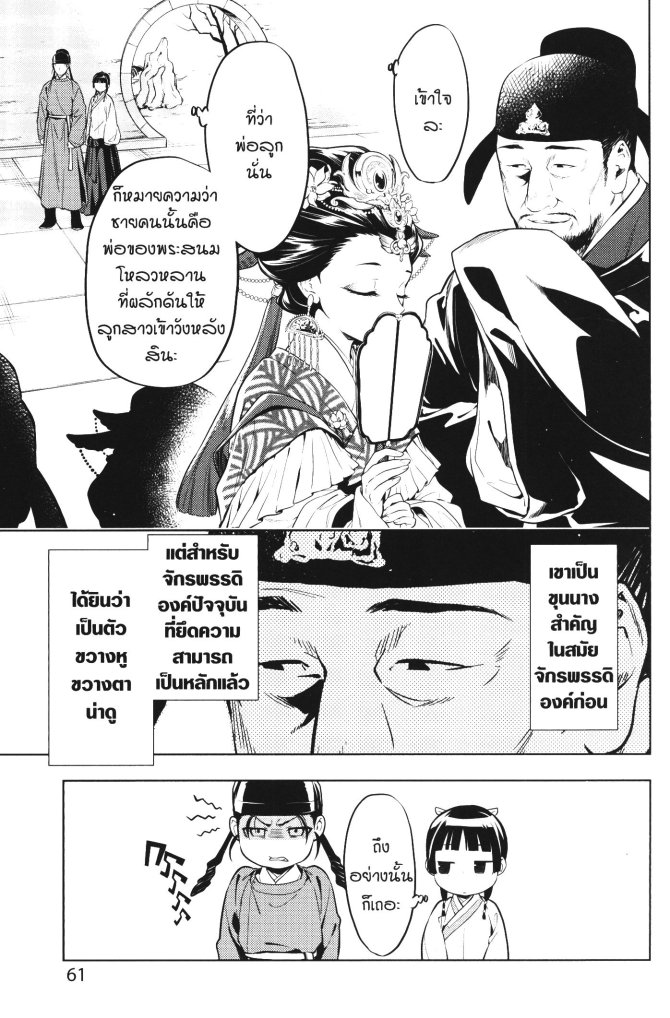 1668manga.com อ่านมังงะตอนใหม่
