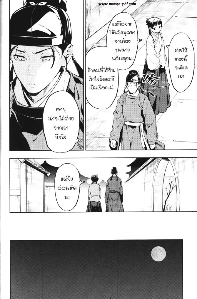 1668manga.com อ่านมังงะตอนใหม่