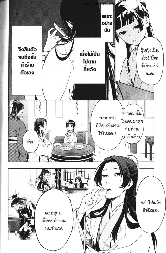 1668manga.com อ่านมังงะตอนใหม่