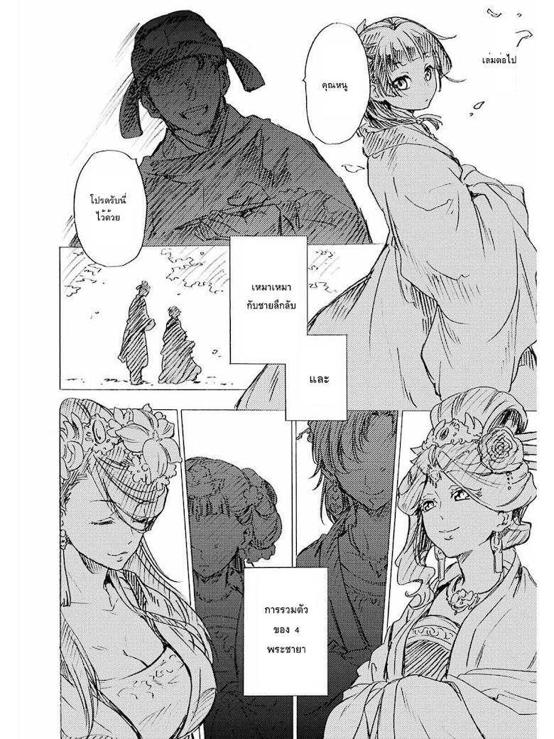1668manga.com อ่านมังงะตอนใหม่